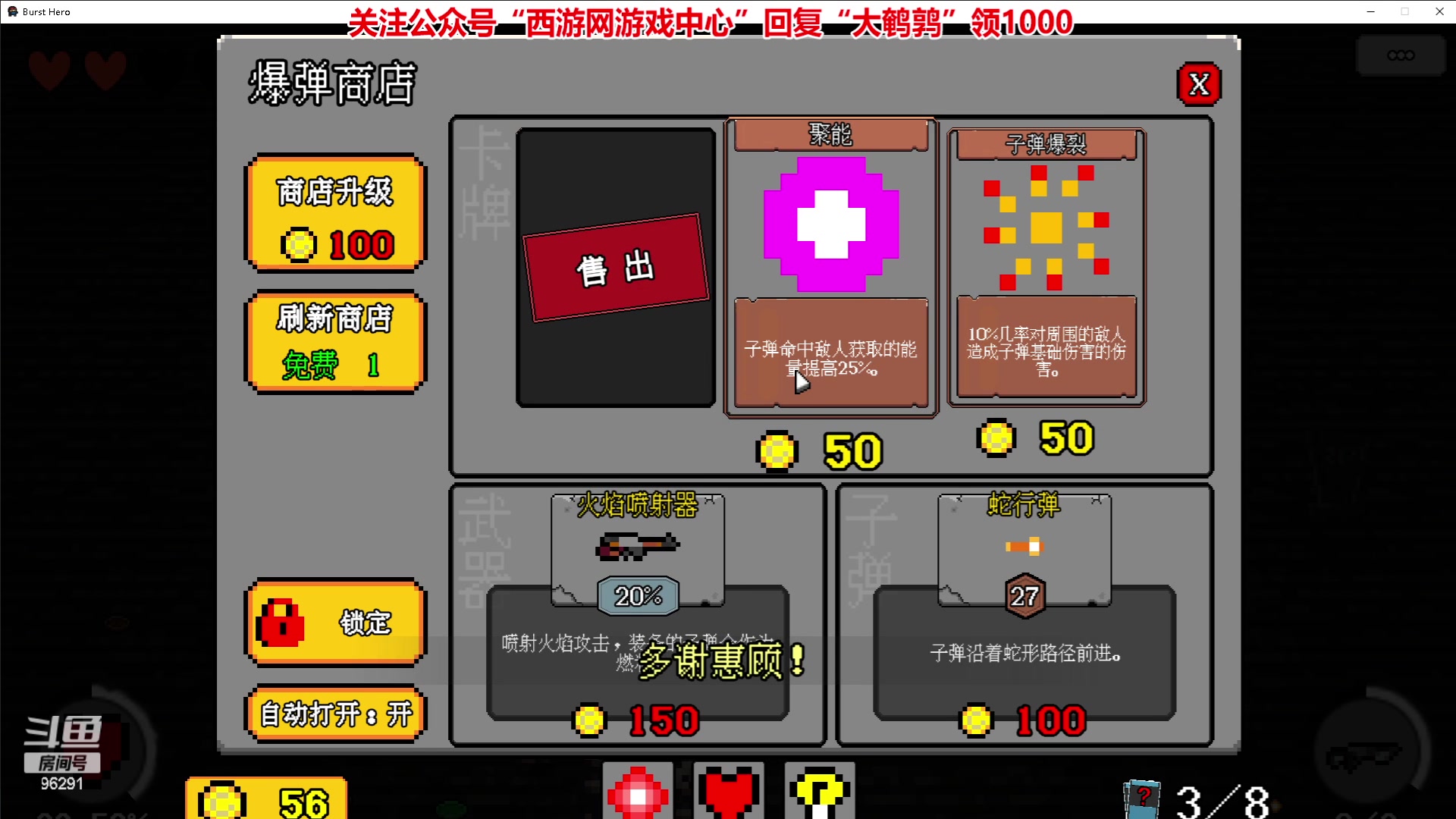 【2023-05-26 18点场】东北大鹌鹑：东北大鹌鹑 恐怖如斯