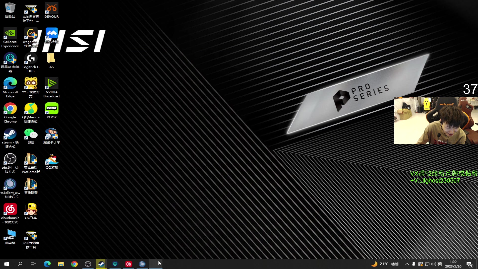 【2023-05-26 00点场】17小鬼丷：Fps地板砖主播