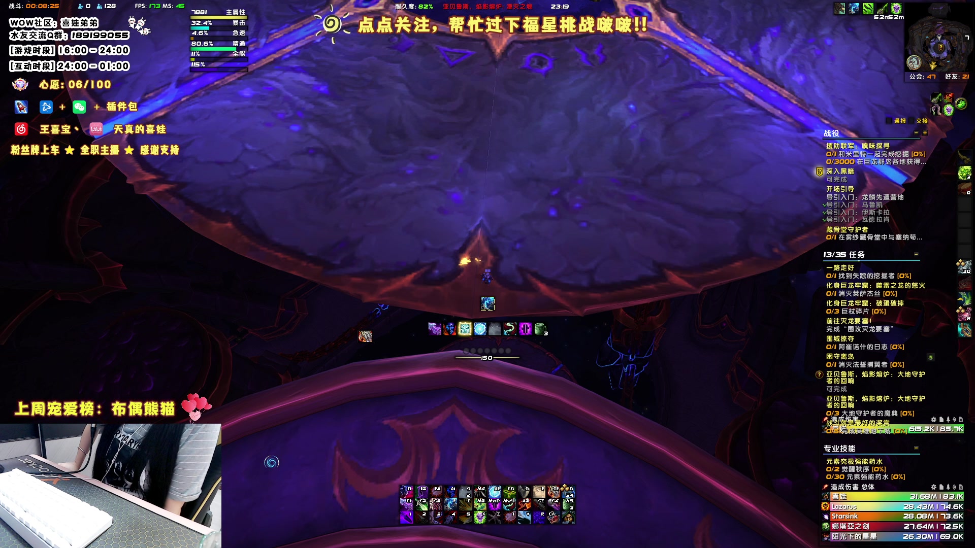 【2023-05-25 22点场】天真的喜娃：【❤】喜娃夜话