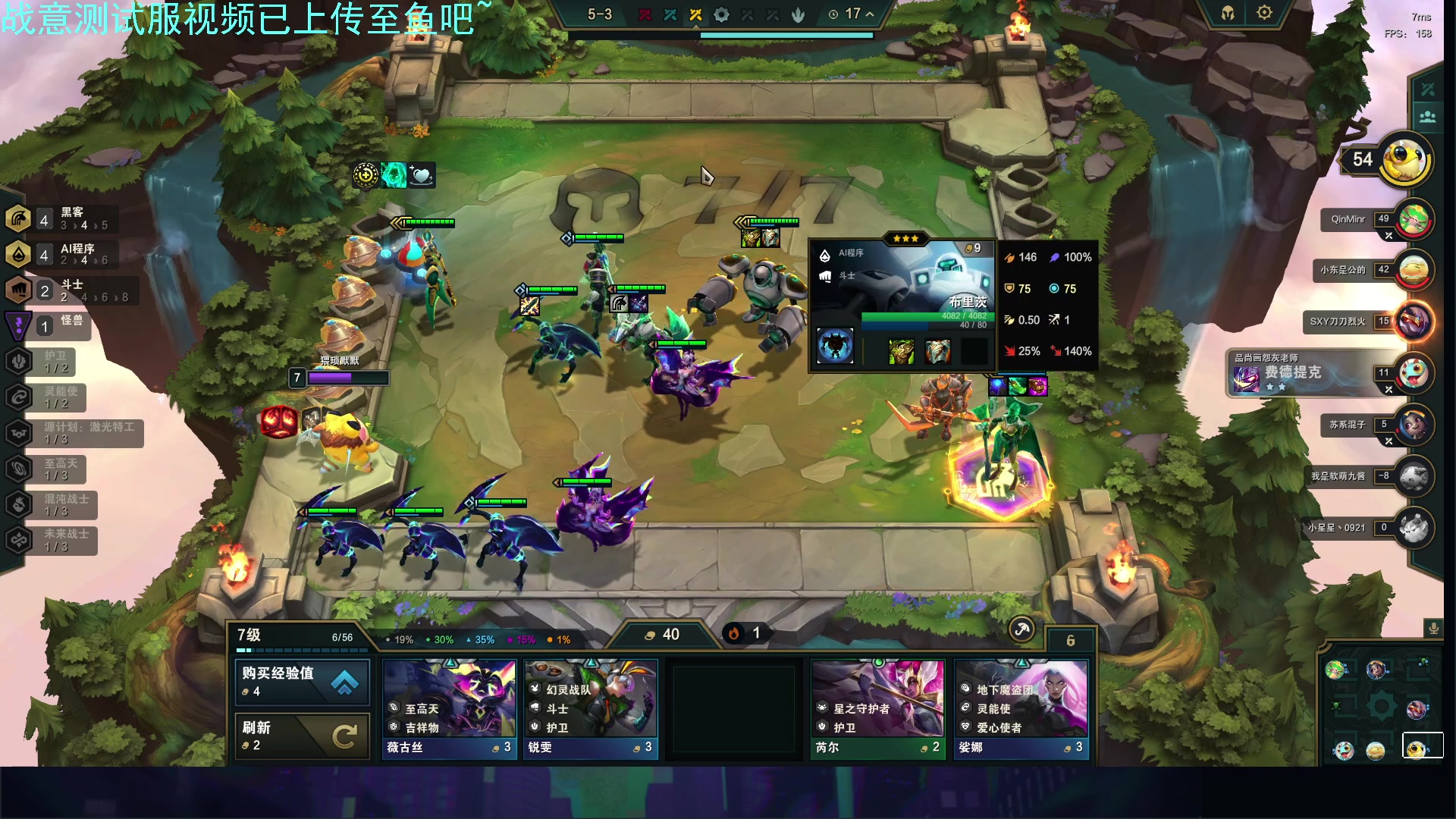 【2023-05-26 03点场】螃蟹Sam：【螃蟹】无聊哇！