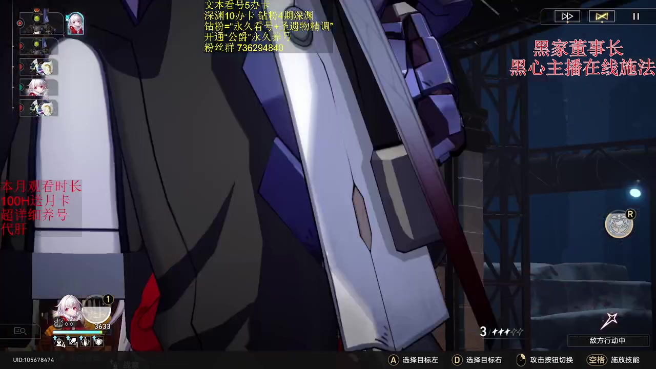 【2023-05-25 08点场】刻晴天下第一优雅：星、原限免看号。1卡补星