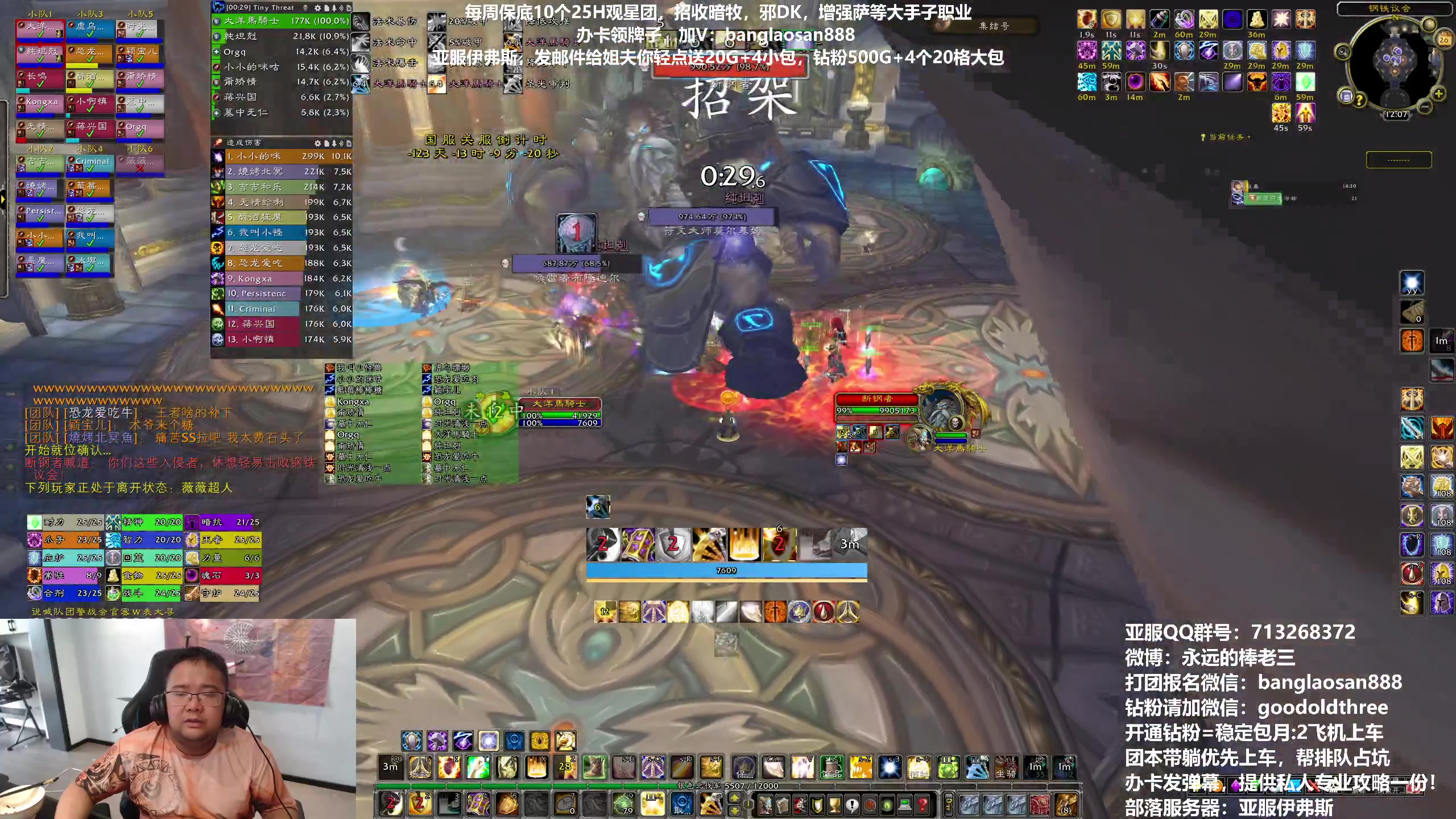 【2023-05-26 11点场】棒老三：伊弗斯一天三车，补装备！！