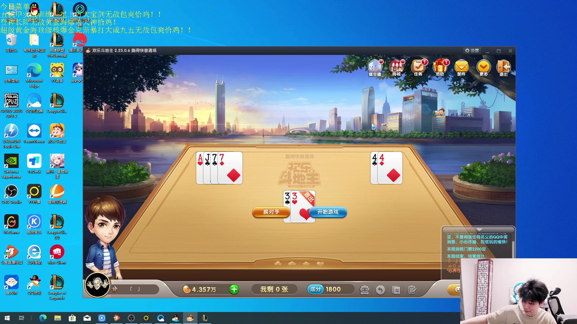 【2023-05-26 19点场】是小柒鸭XQ：只会赌各种花活！！！