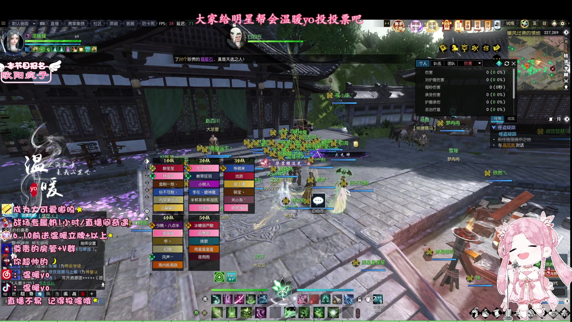 【2023-05-26 20点场】温暖yo：温暖yo❤️甜妹治愈世界