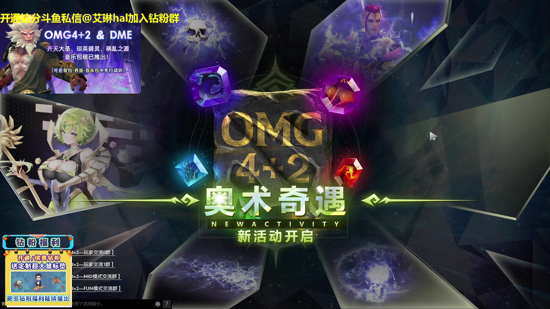 【2023-05-26 18点场】单车老师不迟到：单车】今天不休息OMG4+2