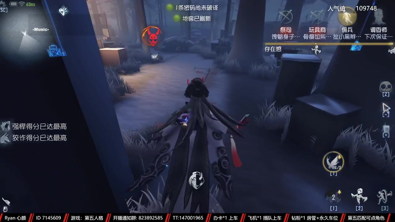 【2023-05-26 02点场】Ryan心颜：[Ryan心颜]狠狠出击！