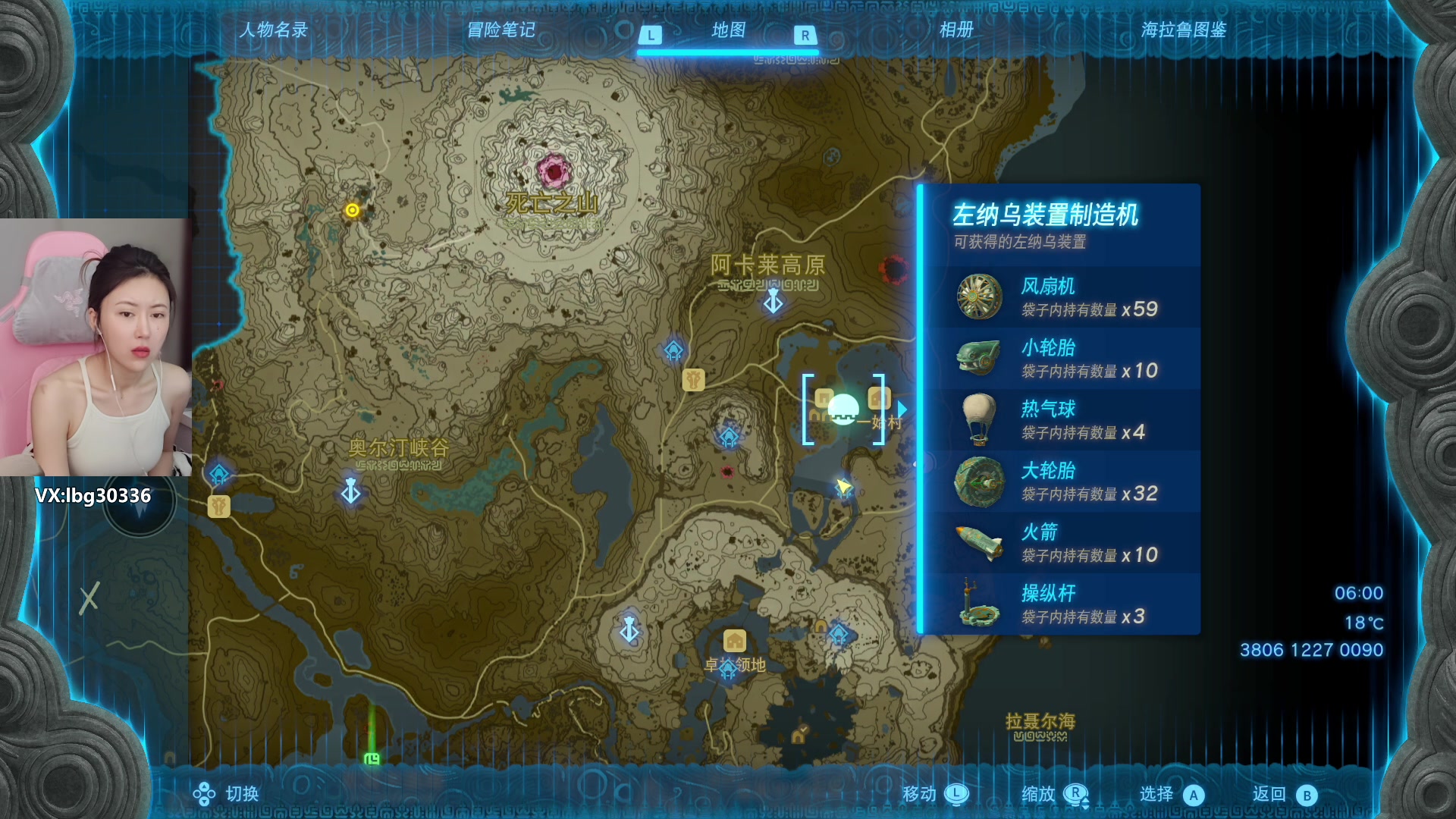 【2023-05-26 10点场】十三三三：⭐回来啦~⭐