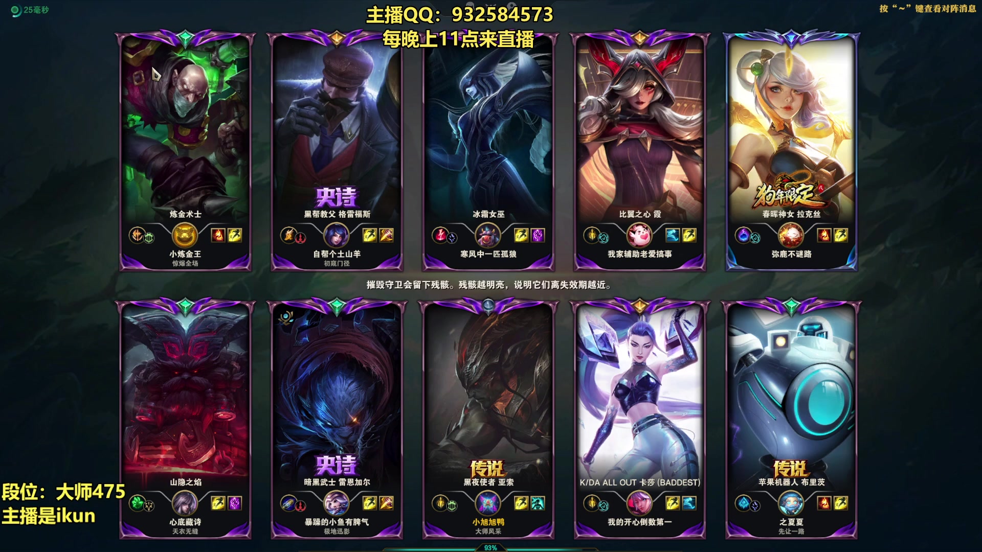 【2023-05-26 18点场】凉风亚索yasuo：亚索永恩天花板~ 68172