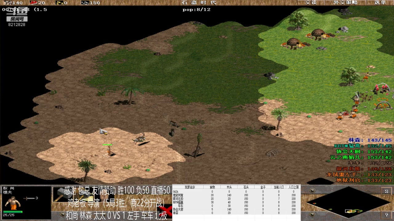 【2023-05-26 14点场】泰兴一地狱判官：泰兴一地狱判官的直播间