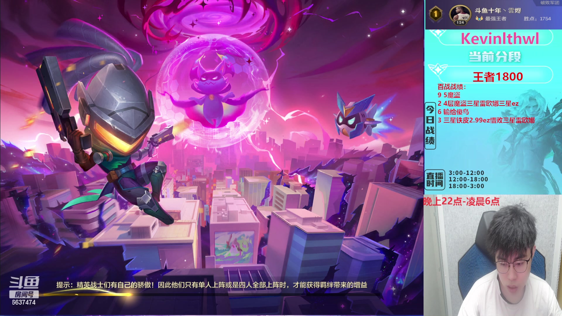 【2023-05-26 00点场】Xs雲烬：百战王王只玩魔盗三星五费！！！