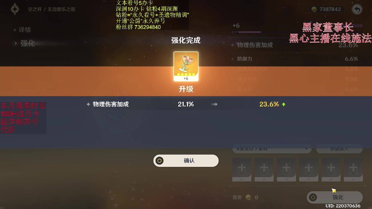 【2023-05-24 16点场】刻晴天下第一优雅：没人比我更懂神子 宵宫