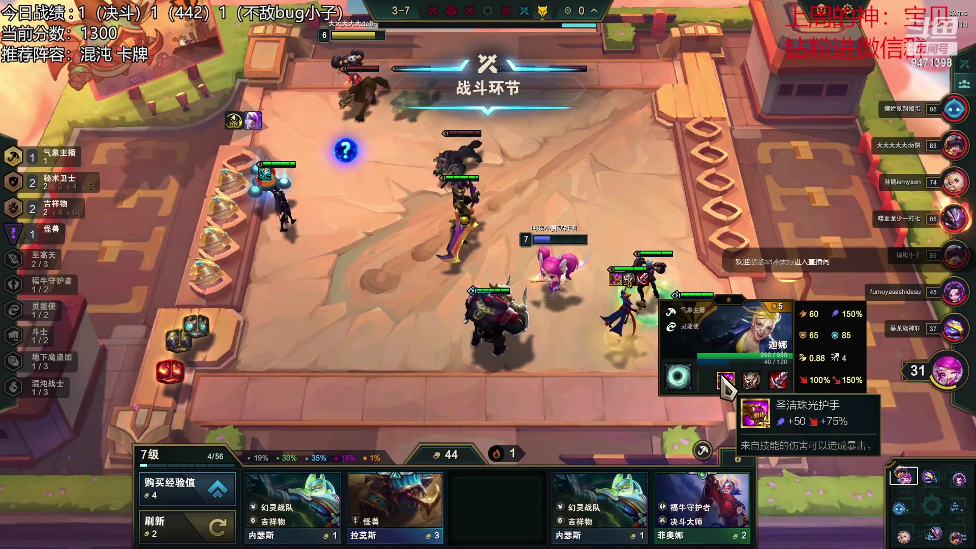 【2023-05-26 06点场】NB丶小飞：兄弟们晚上好！！