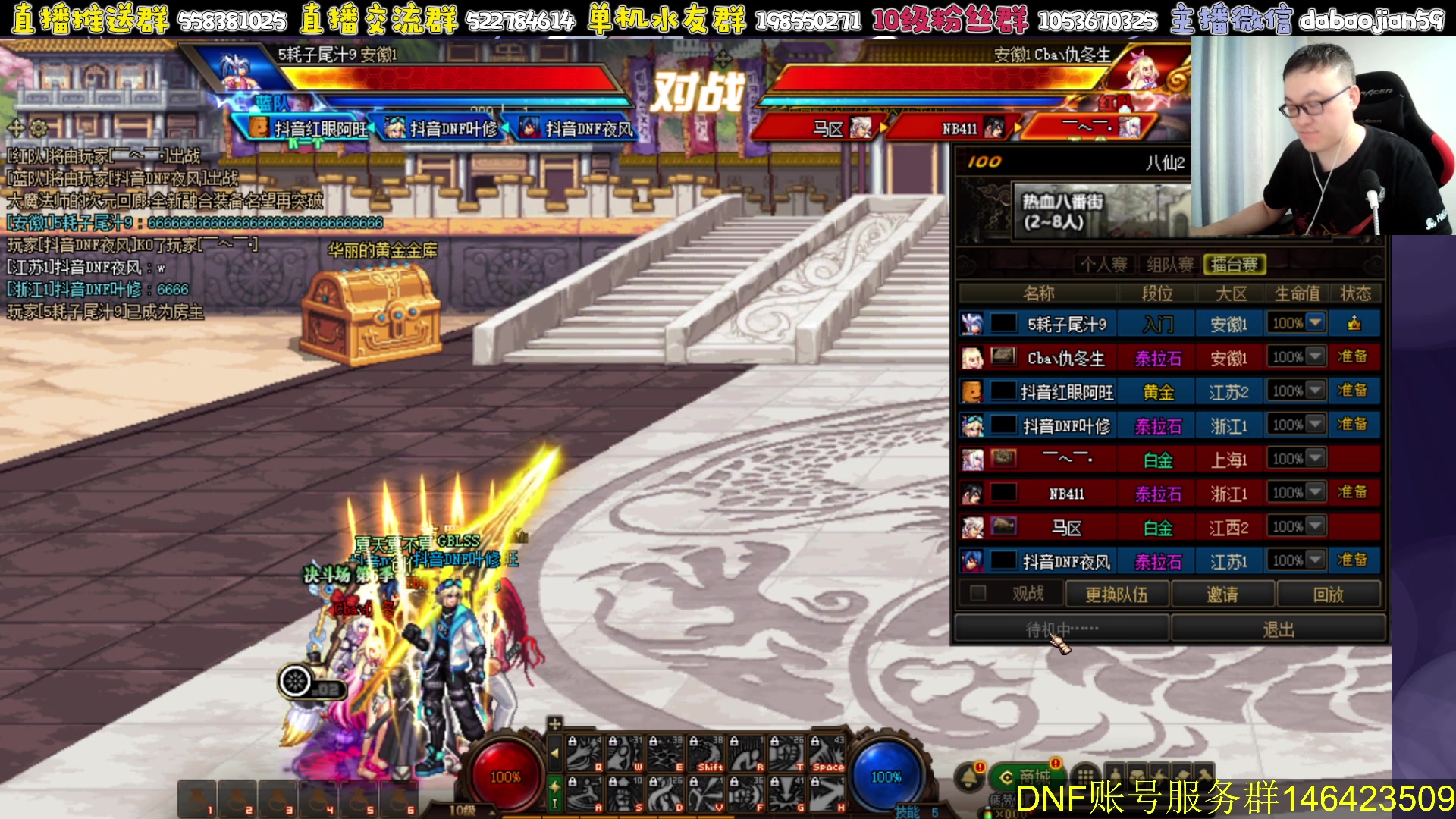 【2023-05-26 19点场】武神59：来了 来了！！！！！