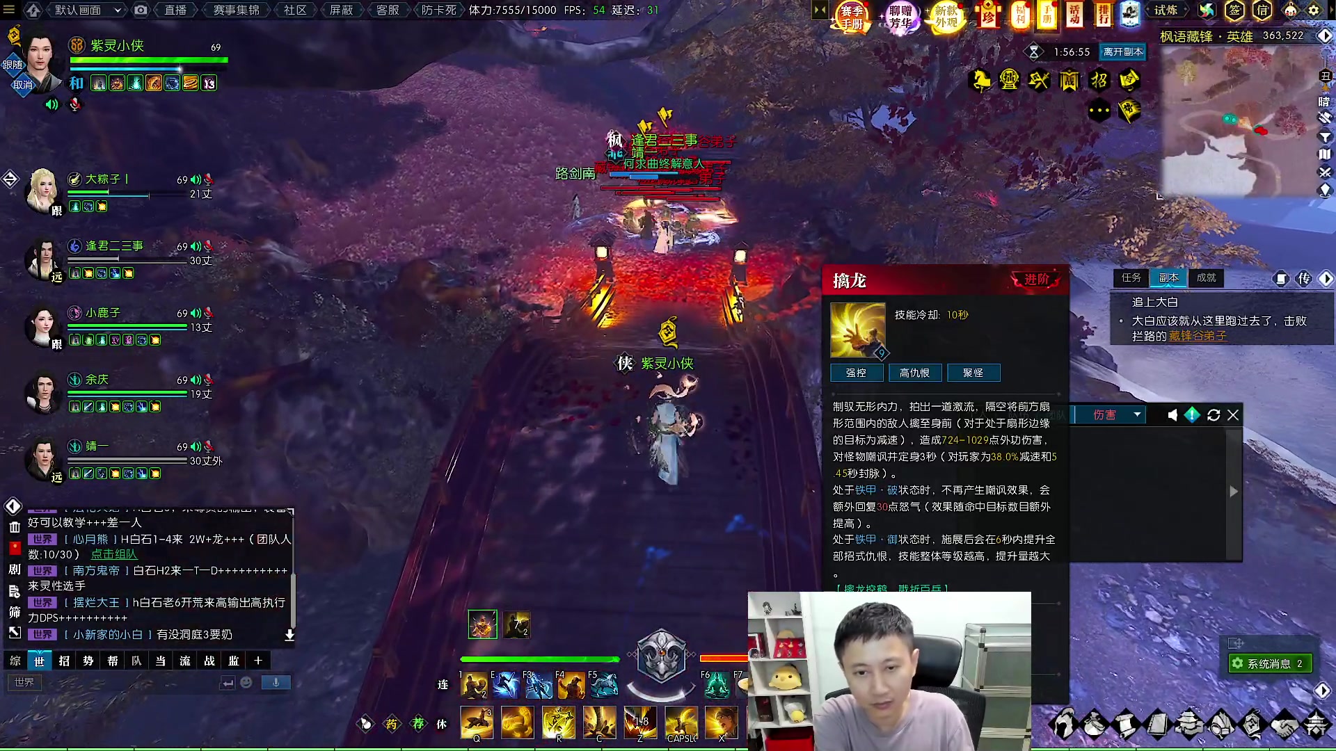 【2023-05-25 22点场】紫灵z：紫灵：逆水寒端游龙吟