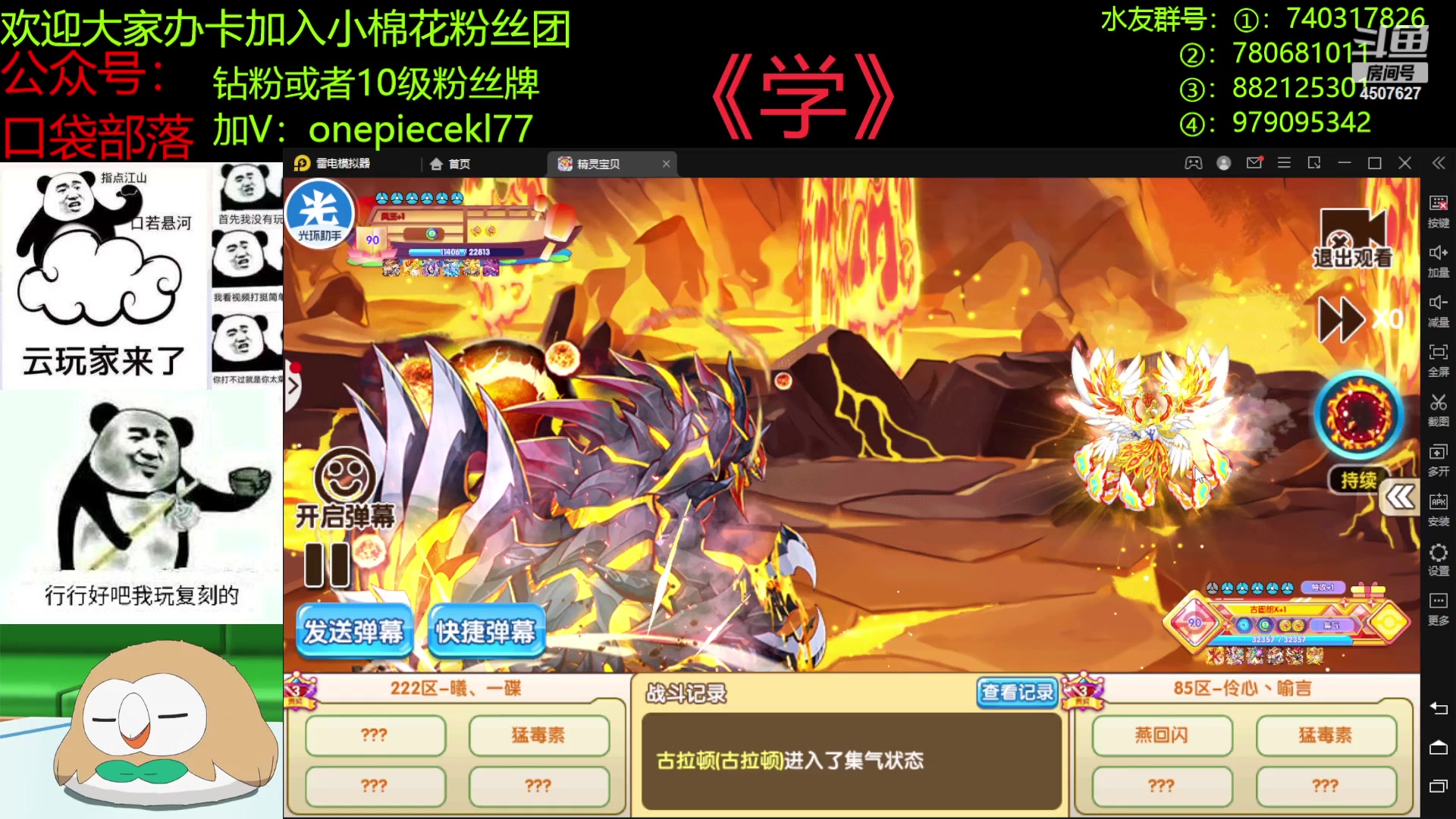 【2023-05-26 20点场】失眠君灬灬：失眠君：情怀杯淘汰赛！