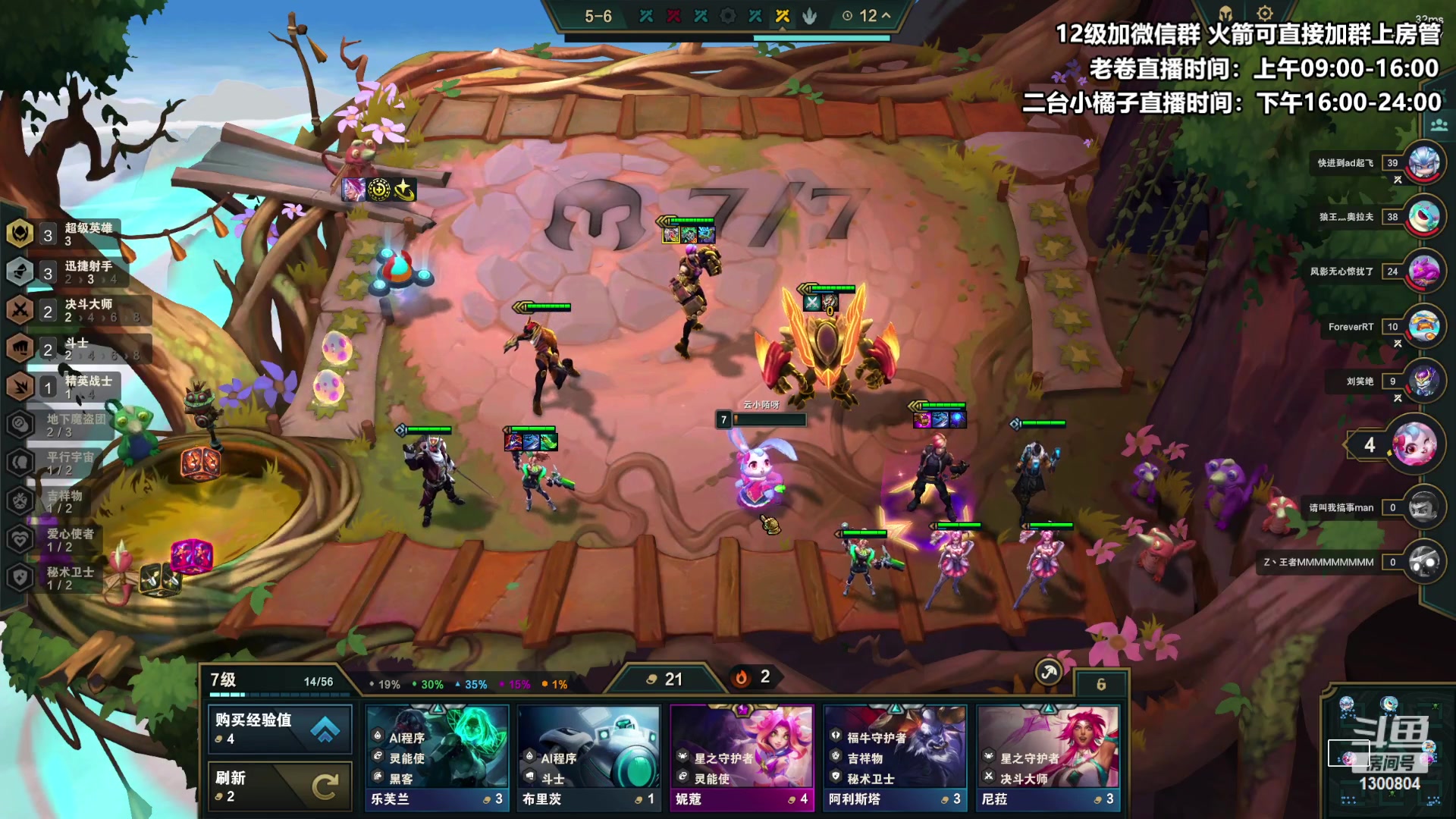 【2023-05-26 17点场】卷子丶：赛季末圆梦小橘上线咯！！！