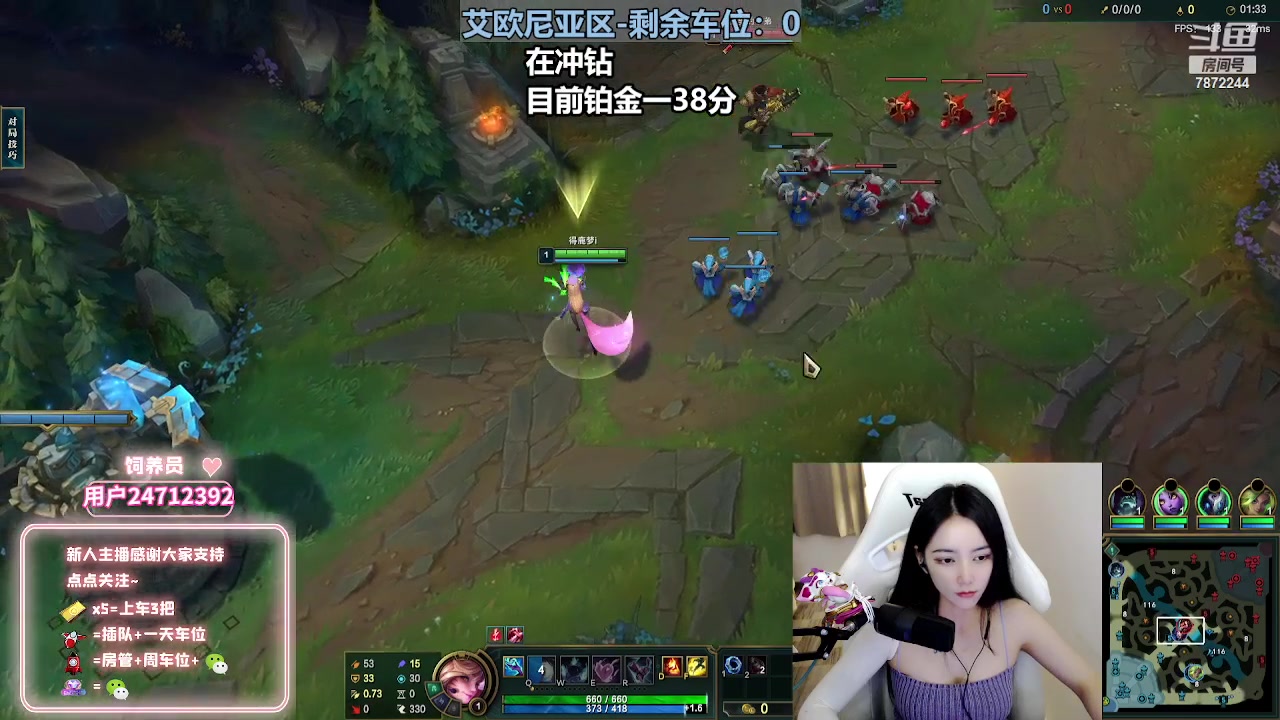 【2023-05-26 04点场】小野纯Quinlivan：今晚冲钻车队~