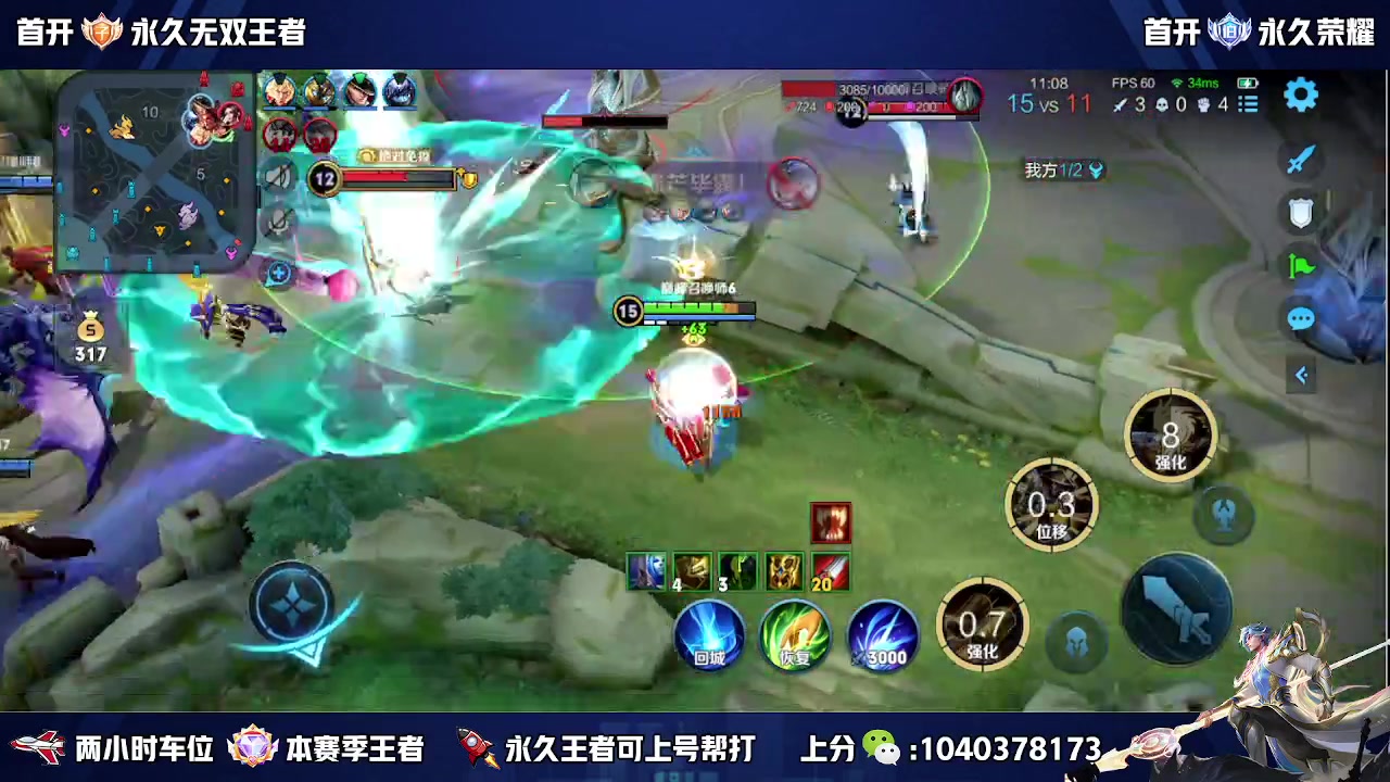 【2023-05-26 18点场】天涯丶全能打野：斗鱼第一赵云 教学打法