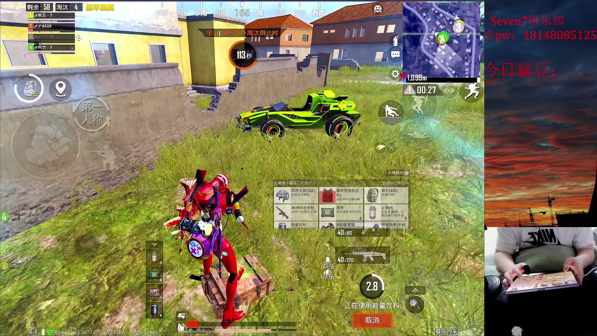 【2023-05-25 21点场】六神弟弟Tht：【1v4爆杀流】