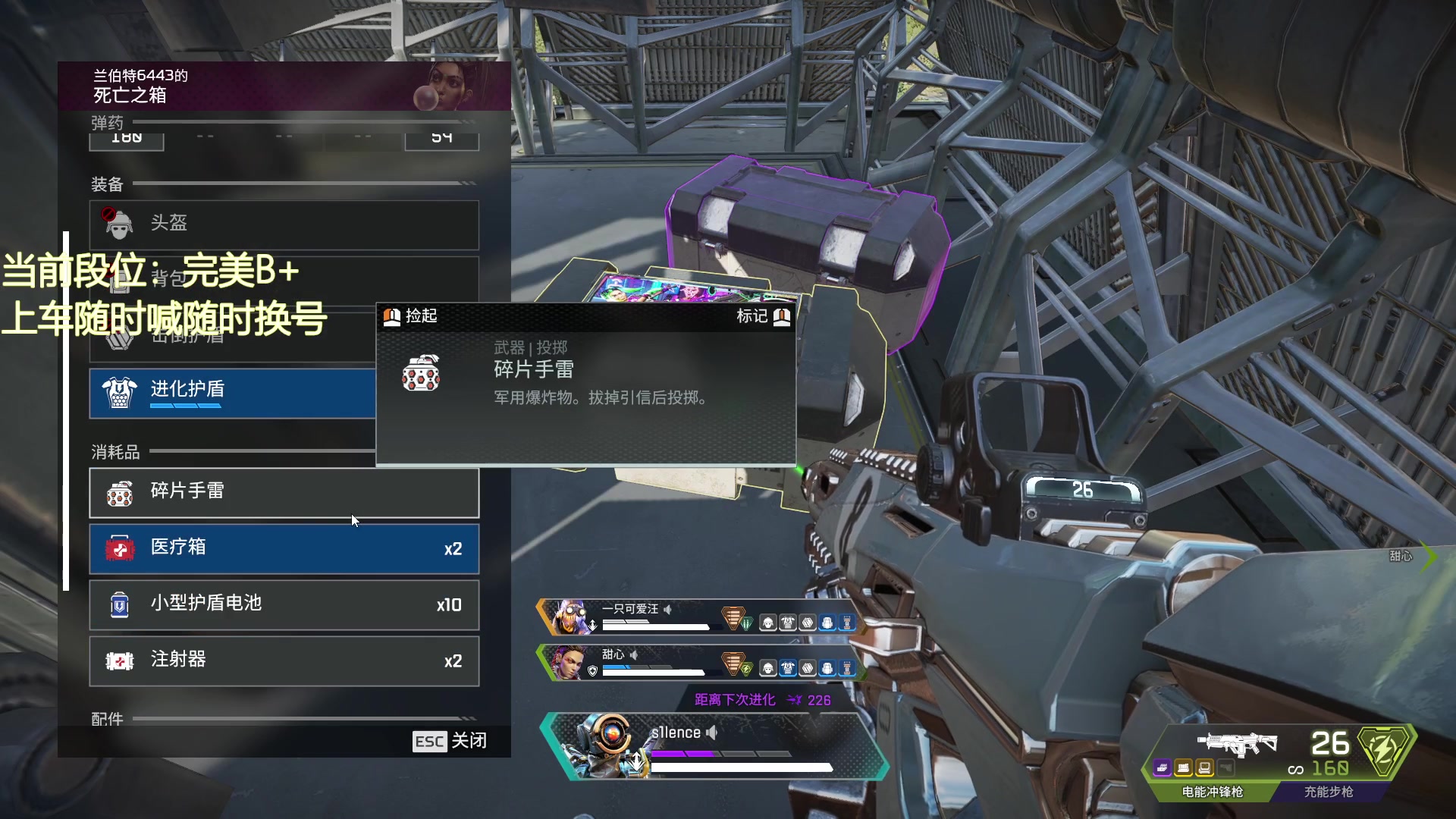 【2023-05-26 15点场】CSGO沉默男孩：【沉默】上车！起飞！