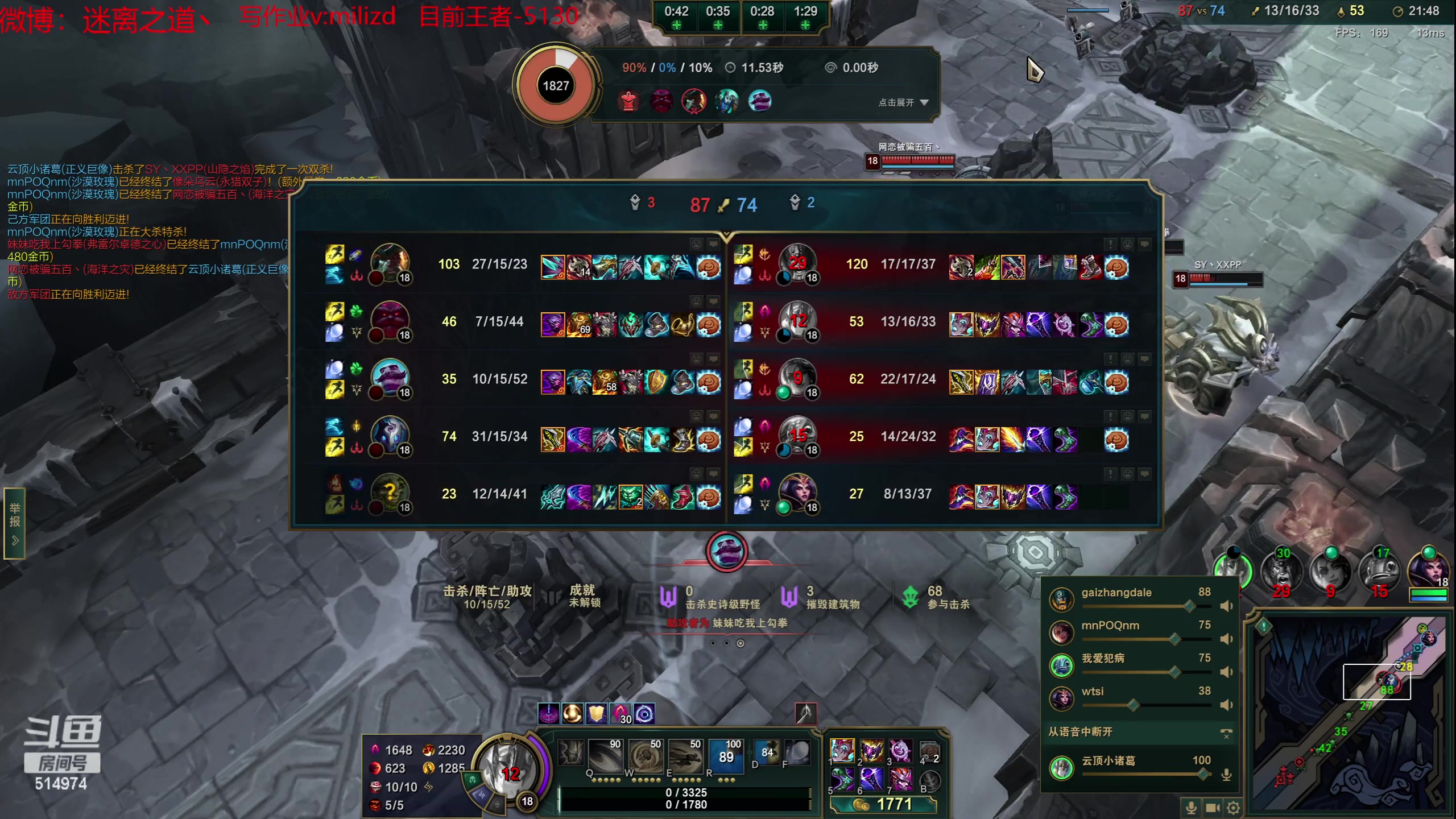 【2023-05-26 05点场】迷离之道丶：迷离劫：韩服大师冲王者