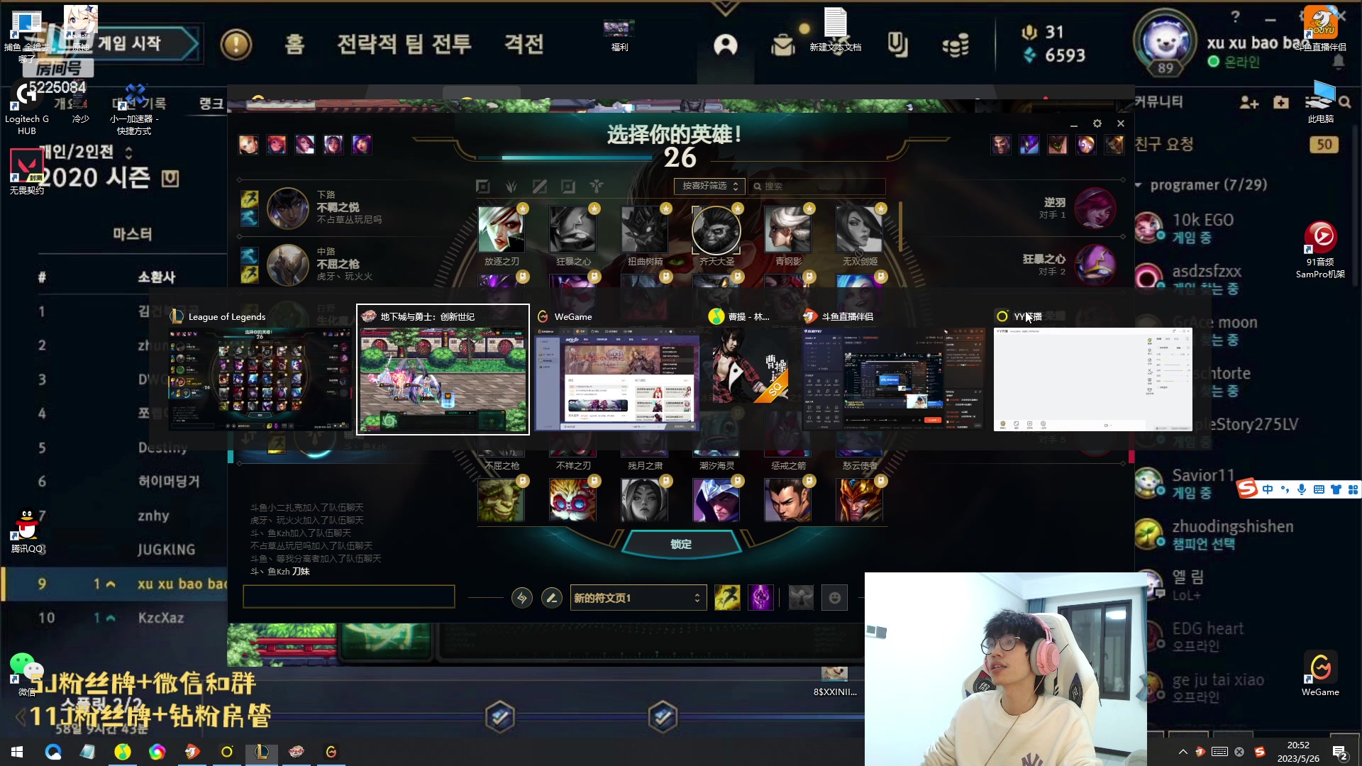 【2023-05-26 20点场】天灰灰qaq：1区捏捏小kun