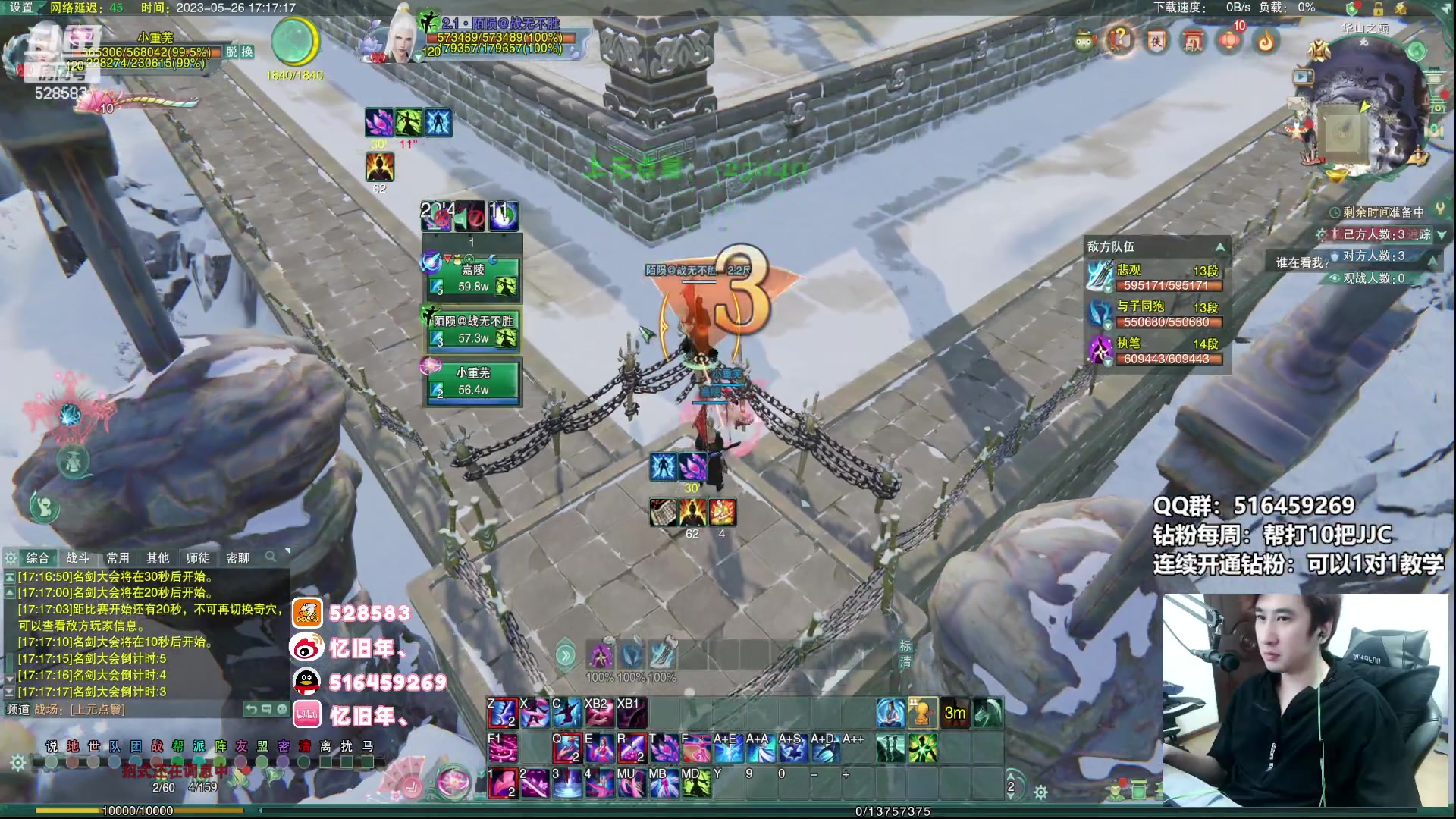 【2023-05-26 16点场】忆旧年丶：【2倍】老年鲸丐秀组排~