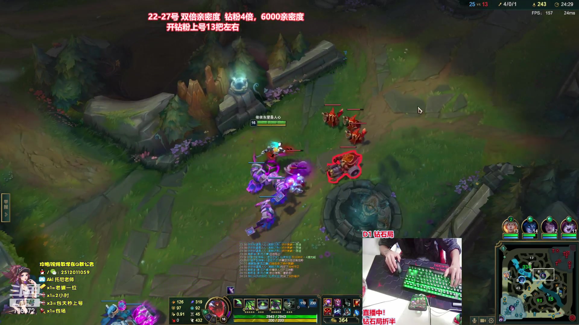 【2023-05-25 21点场】Akl托尼老师：直播中：王者阿卡丽，钻粉上号13把