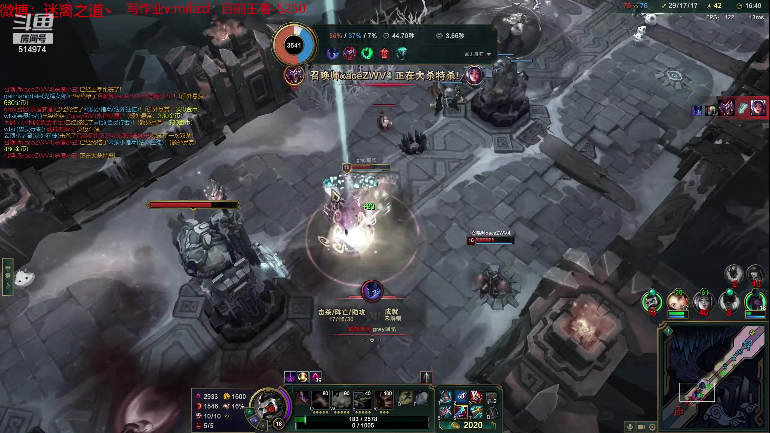 【2023-05-26 01点场】迷离之道丶：迷离劫：韩服大师冲王者