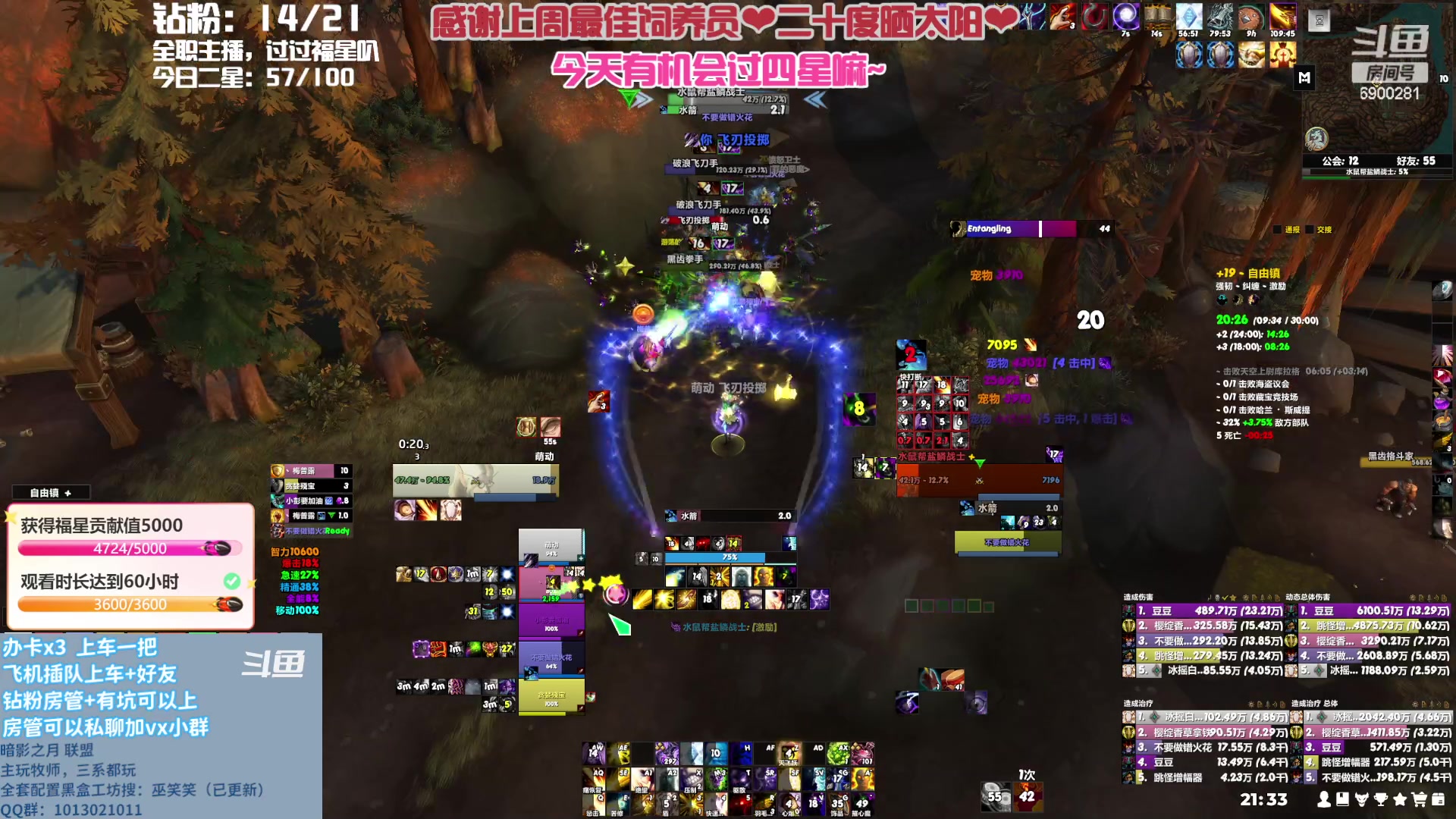 【2023-05-24 20点场】巫笑笑：巫笑笑：努力学习的暗牧练习生~