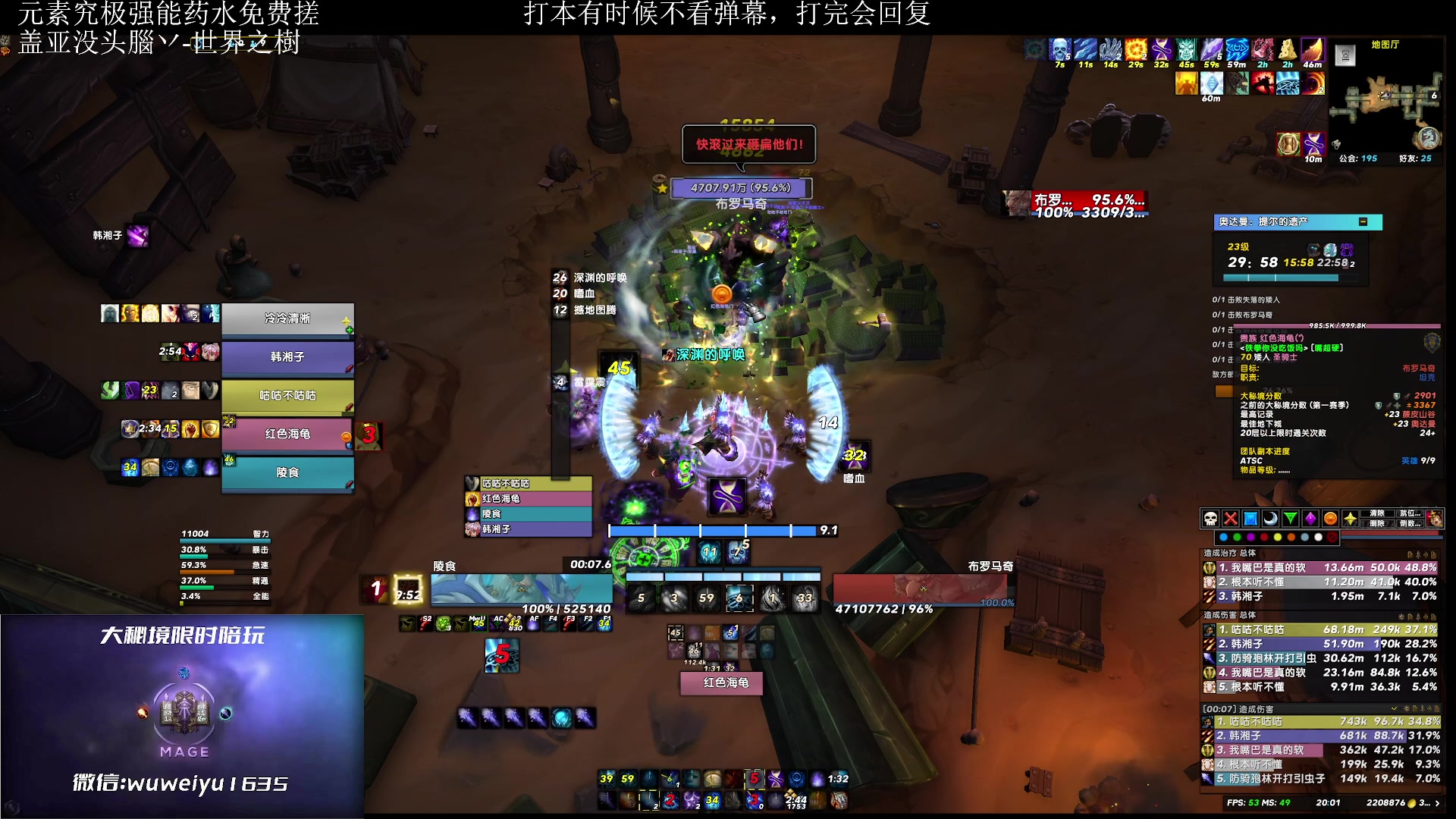 【2023-05-25 19点场】紫龙大魔王11：不会有人没4件套吧 109773