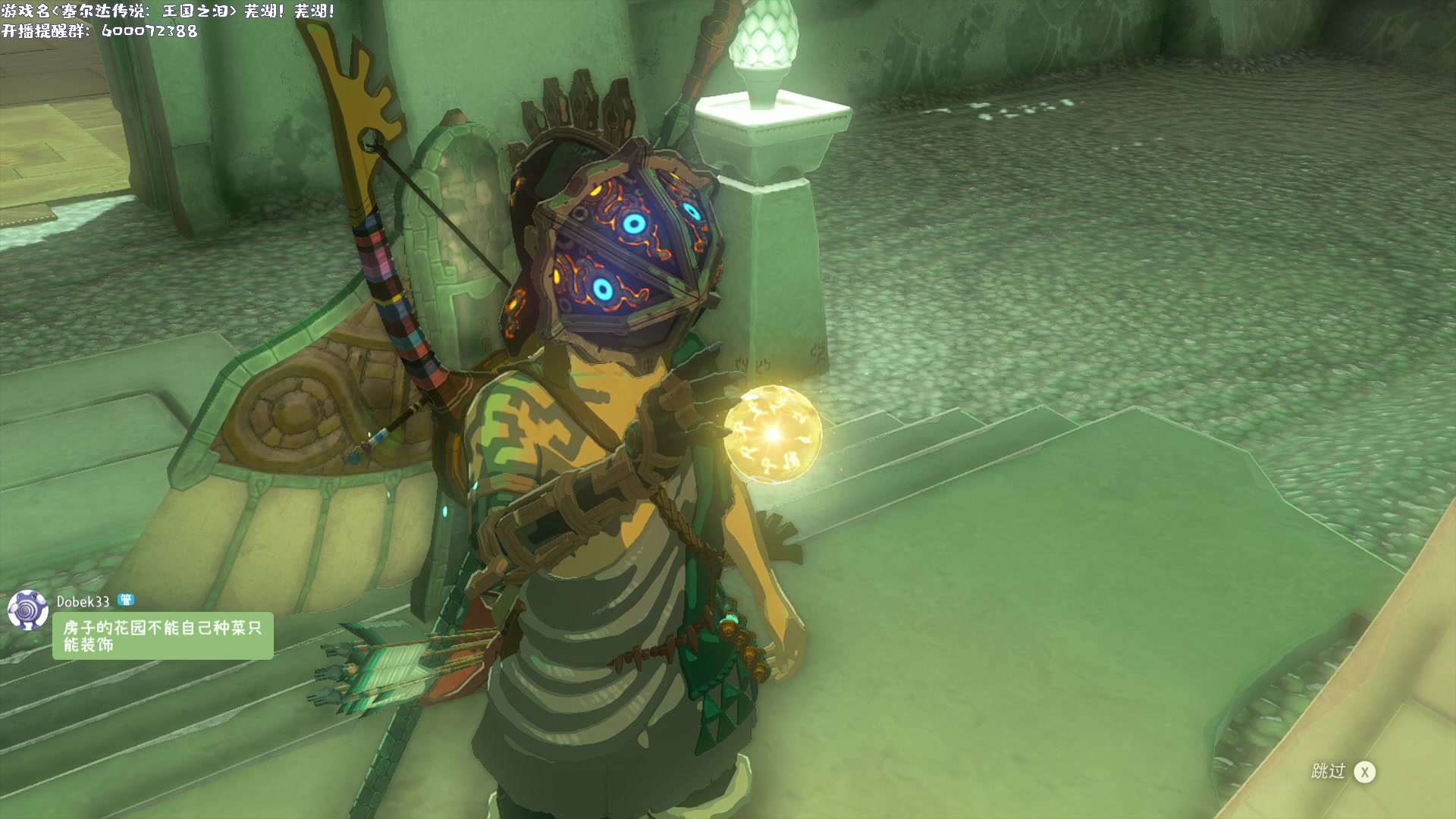 【2023-05-17 00点场】一番少侠29：主包终于玩上了7852日元的王国之泪TT