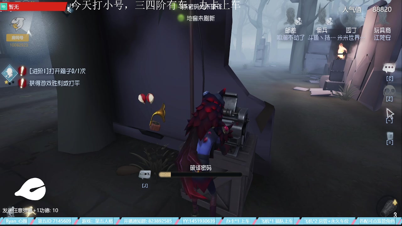 【2023-05-26 18点场】Ryan心颜：[Ryan心颜]狠狠出击！