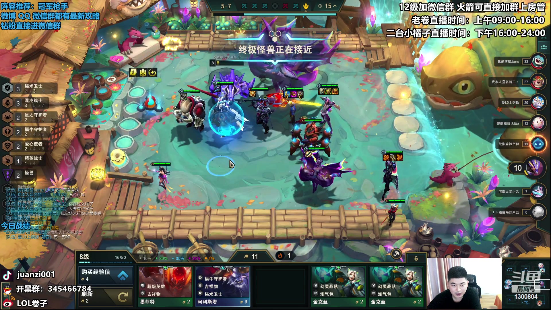 【2023-05-26 09点场】卷子丶：今天再掉分删游戏！！！