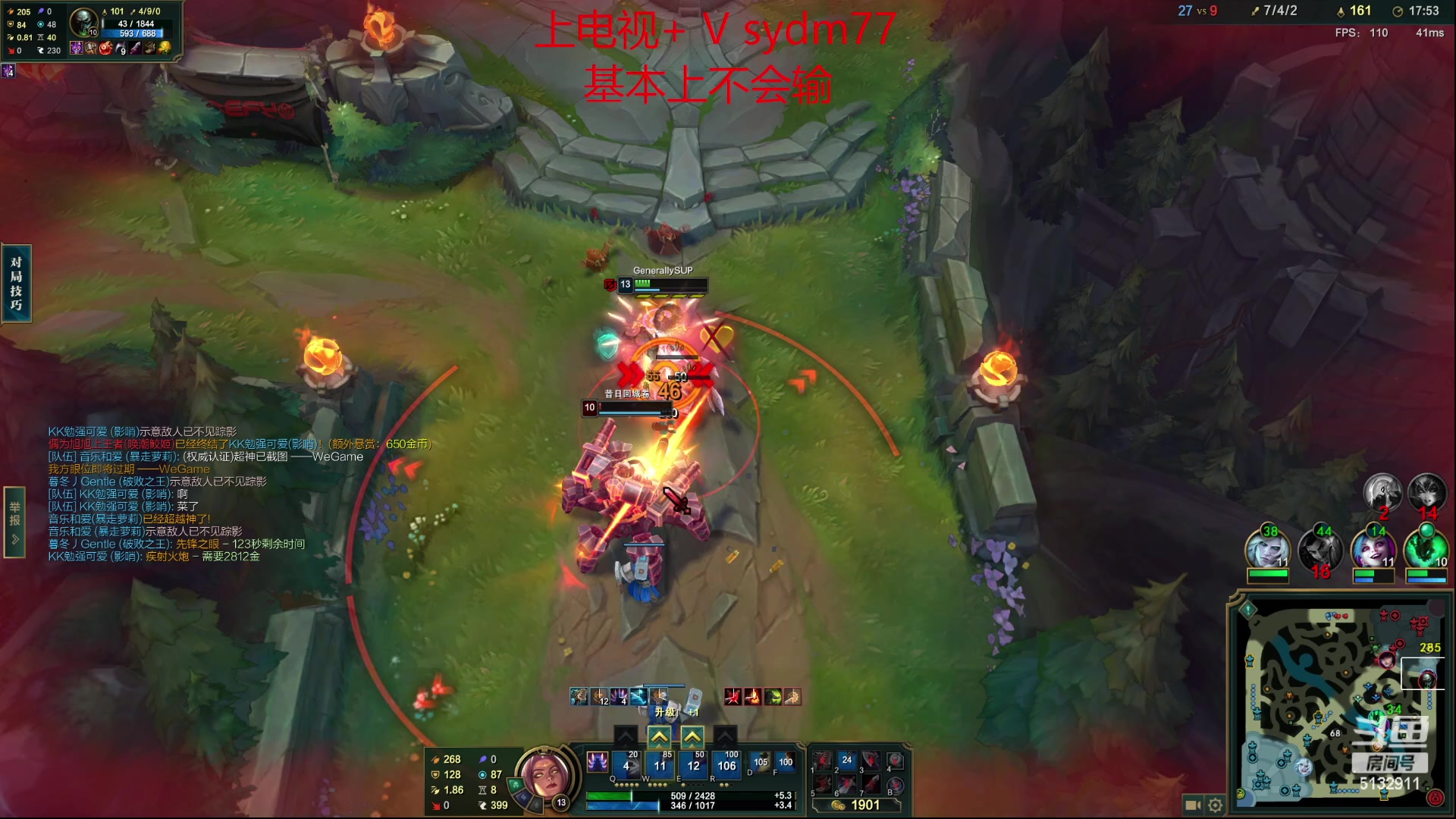 【2023-05-26 00点场】岁月刀妹：刀妹教学  新版本单带的神