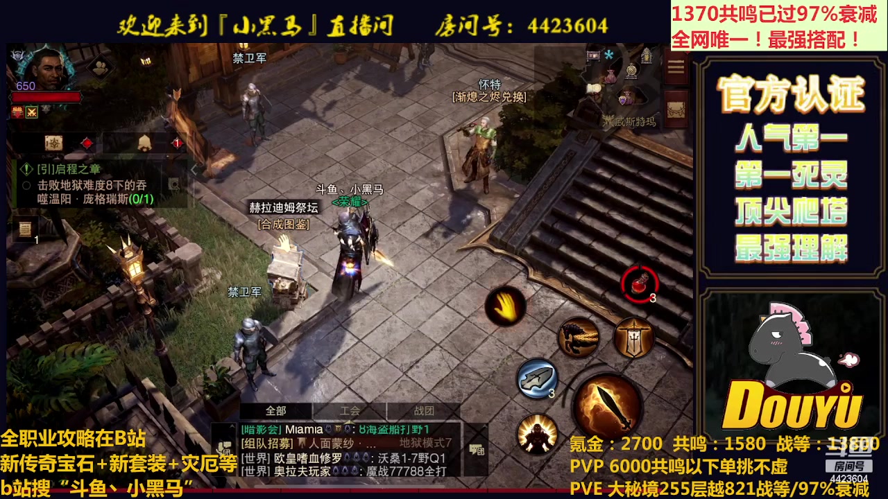 【2023-05-24 23点场】渝万丶小黑马：全世界最强配置