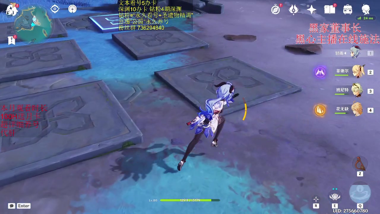 【2023-05-24 18点场】刻晴天下第一优雅：没人比我更懂神子 宵宫