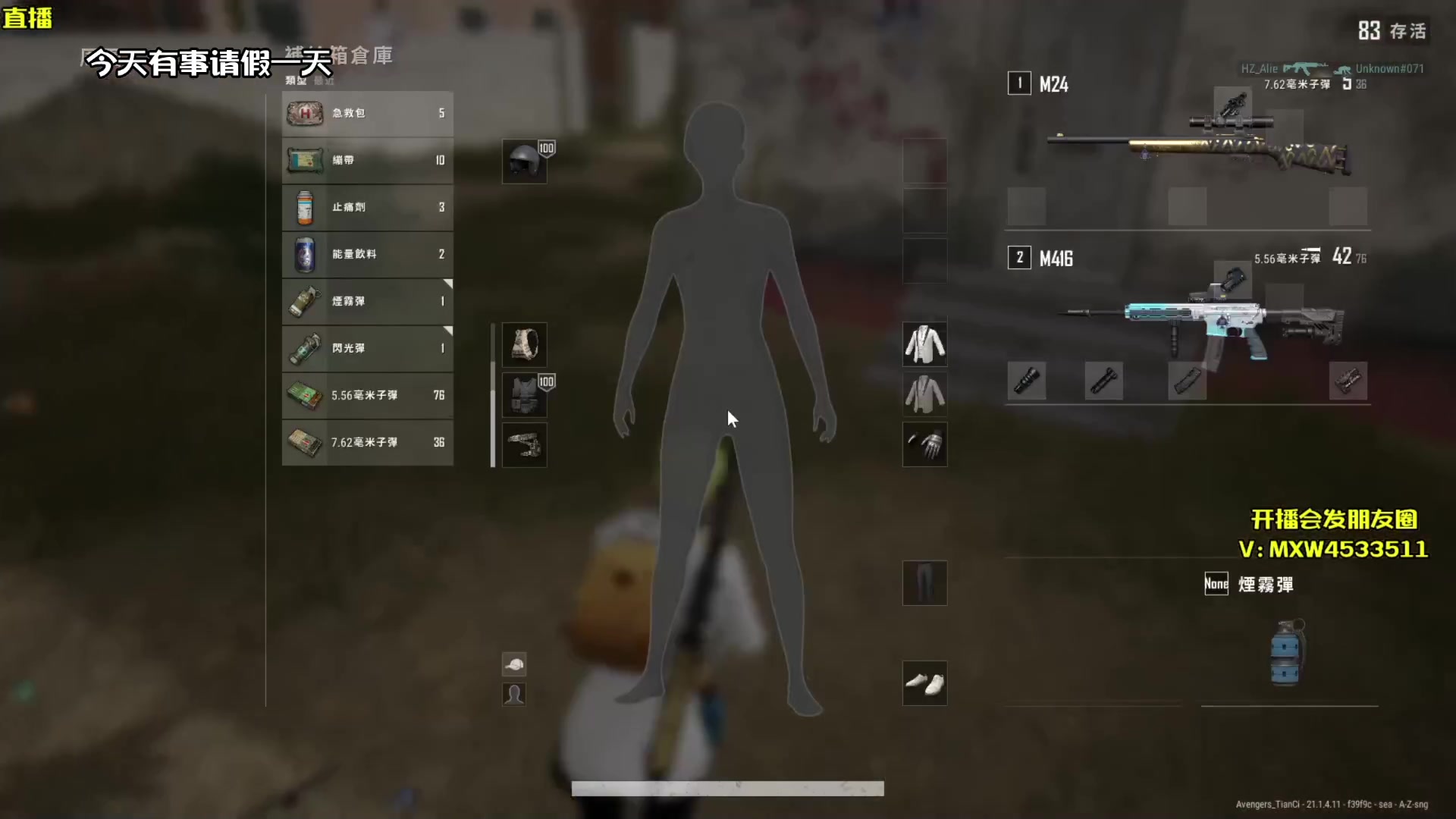 【2023-05-26 10点场】天赐丶4533511：下午6点开播