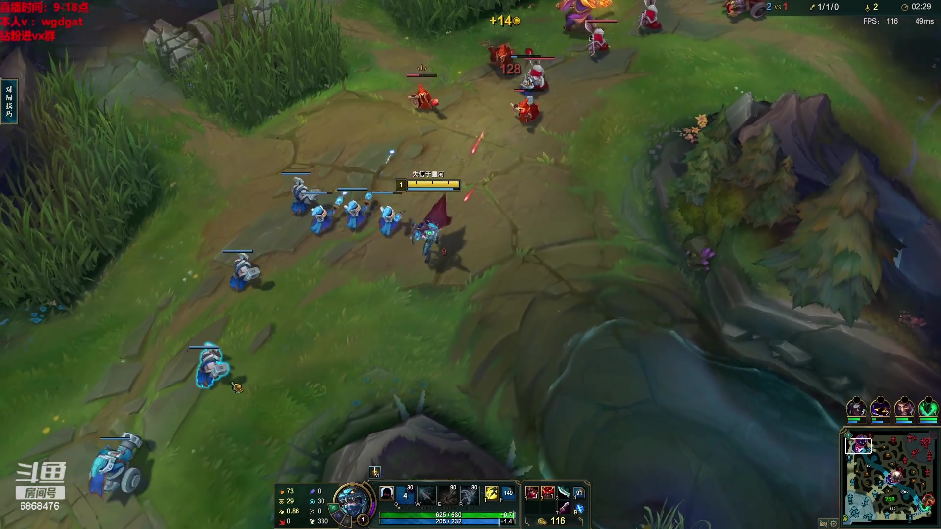 【2023-05-26 09点场】路浩东ouo：你们不配拥有治疗德莱文