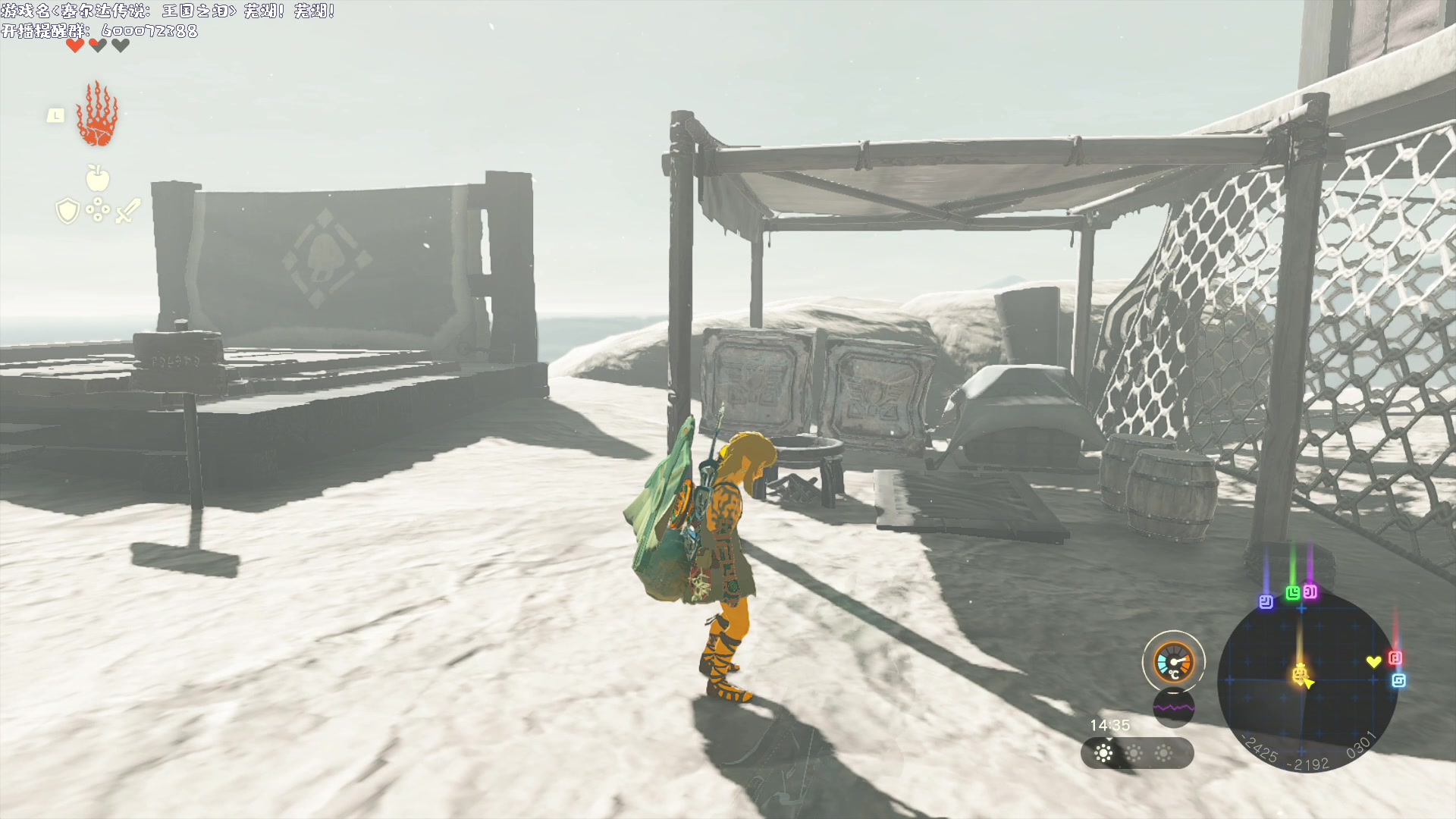 【2023-05-16 22点场】一番少侠29：主包终于玩上了7852日元的王国之泪TT