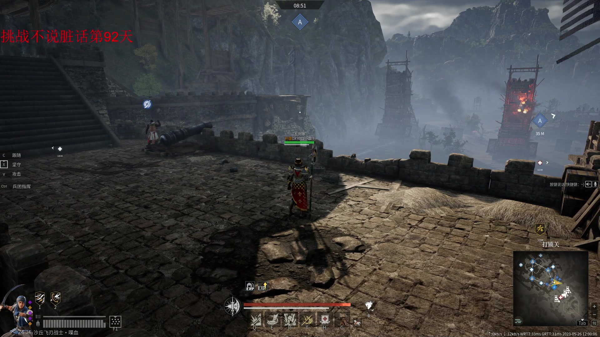 【2023-05-26 11点场】那路托丶：这游戏还有萌新莫得