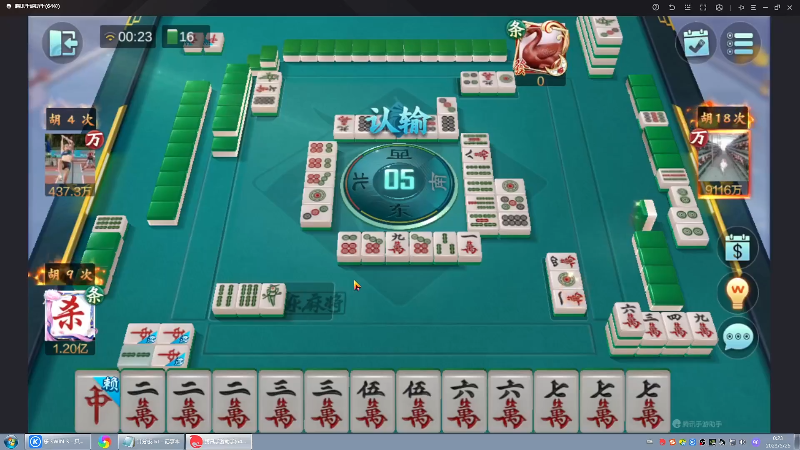 【格斗游戏】战神_河池VR的精彩时刻 20230526 09点场