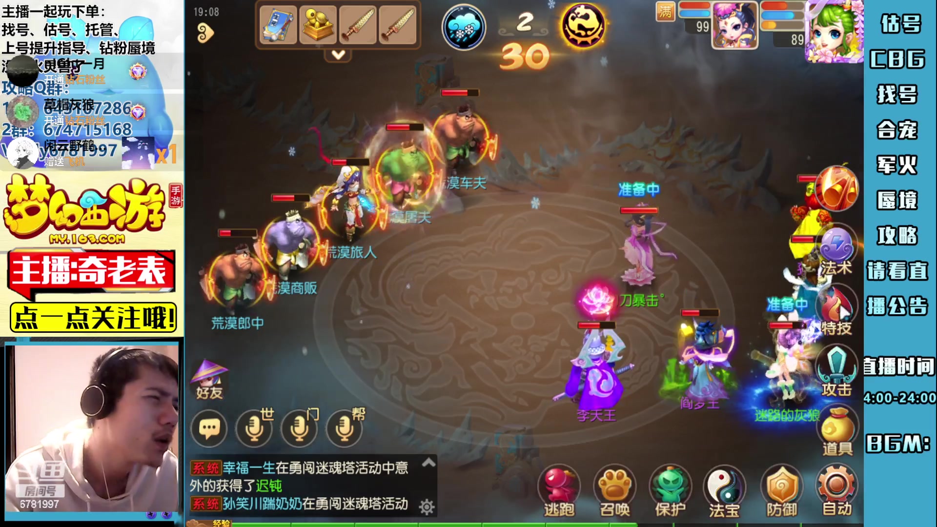 【2023-05-26 18点场】烟鬼奇老表：周一永不迟到