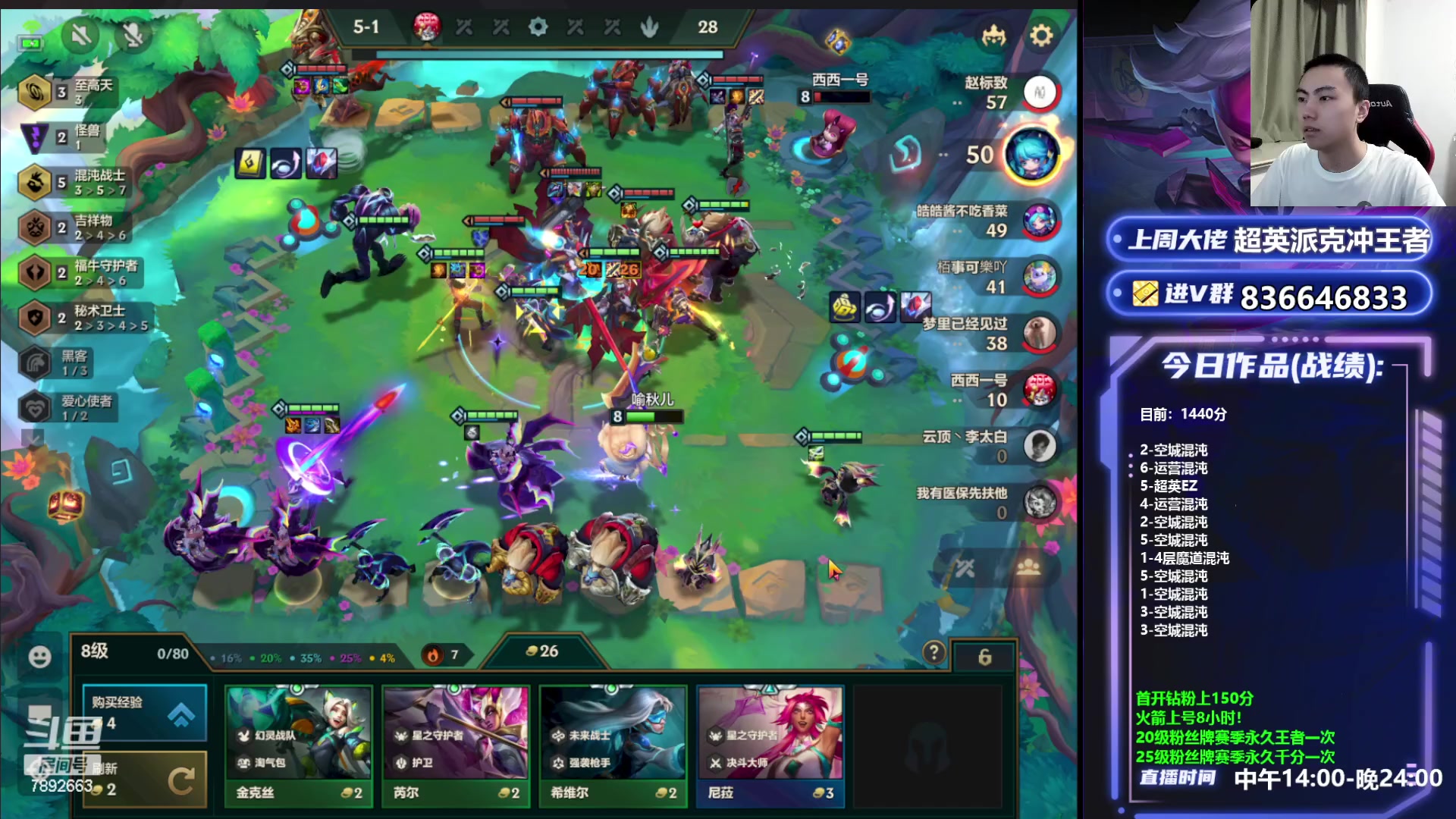 【2023-05-25 22点场】死亡轰炸DD：空城！混沌已偷1400分？