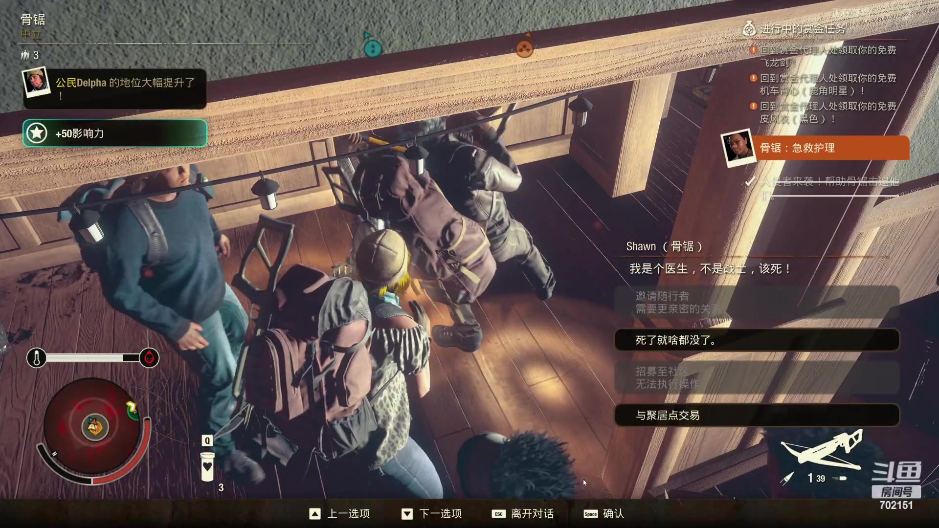 【2023-05-26 16点场】GY阳哥：兄弟别问我玩什么  说你看什么