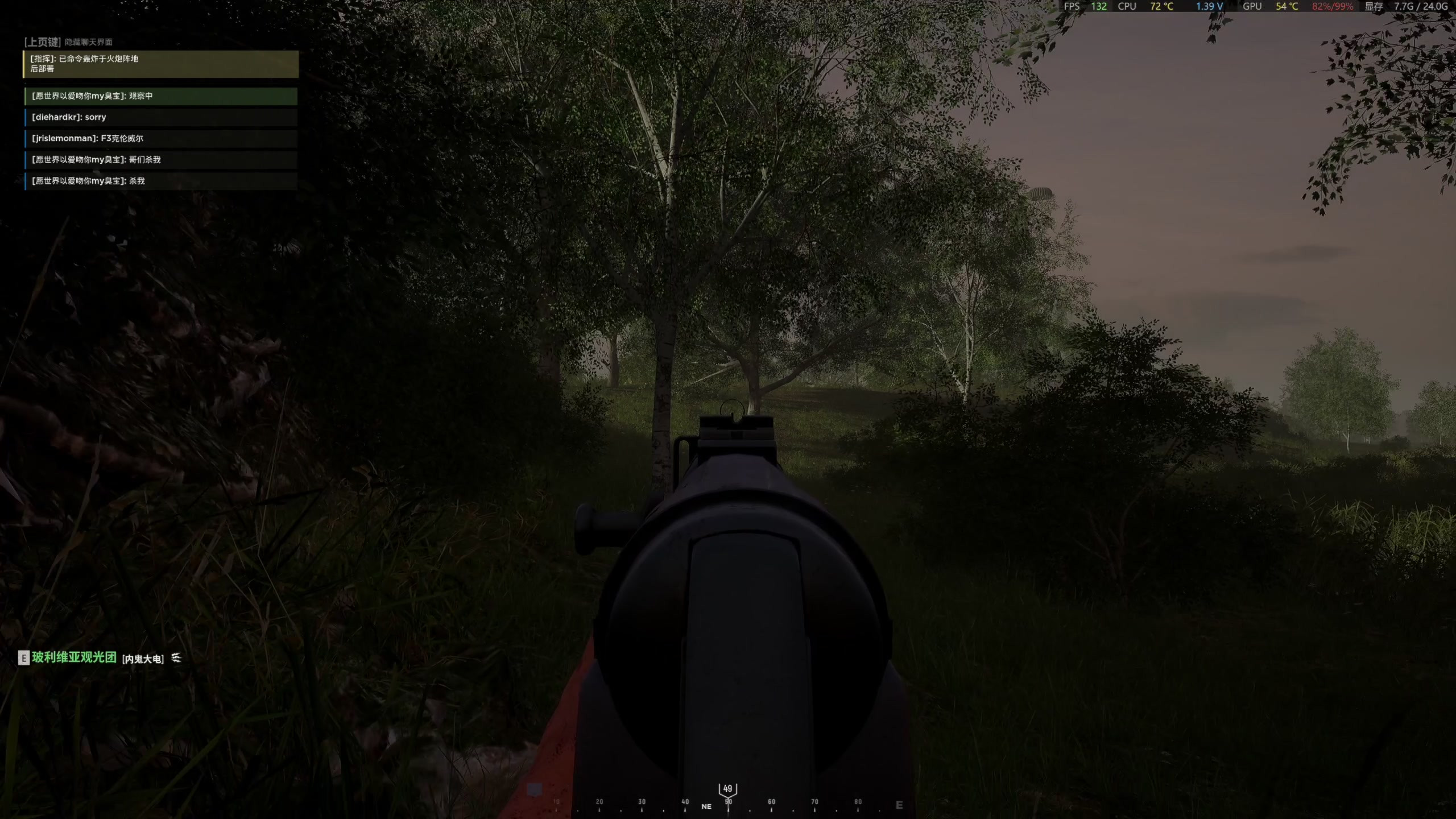 【2023-05-26 21点场】主播杰克曼：二战 人间地狱 英军实装