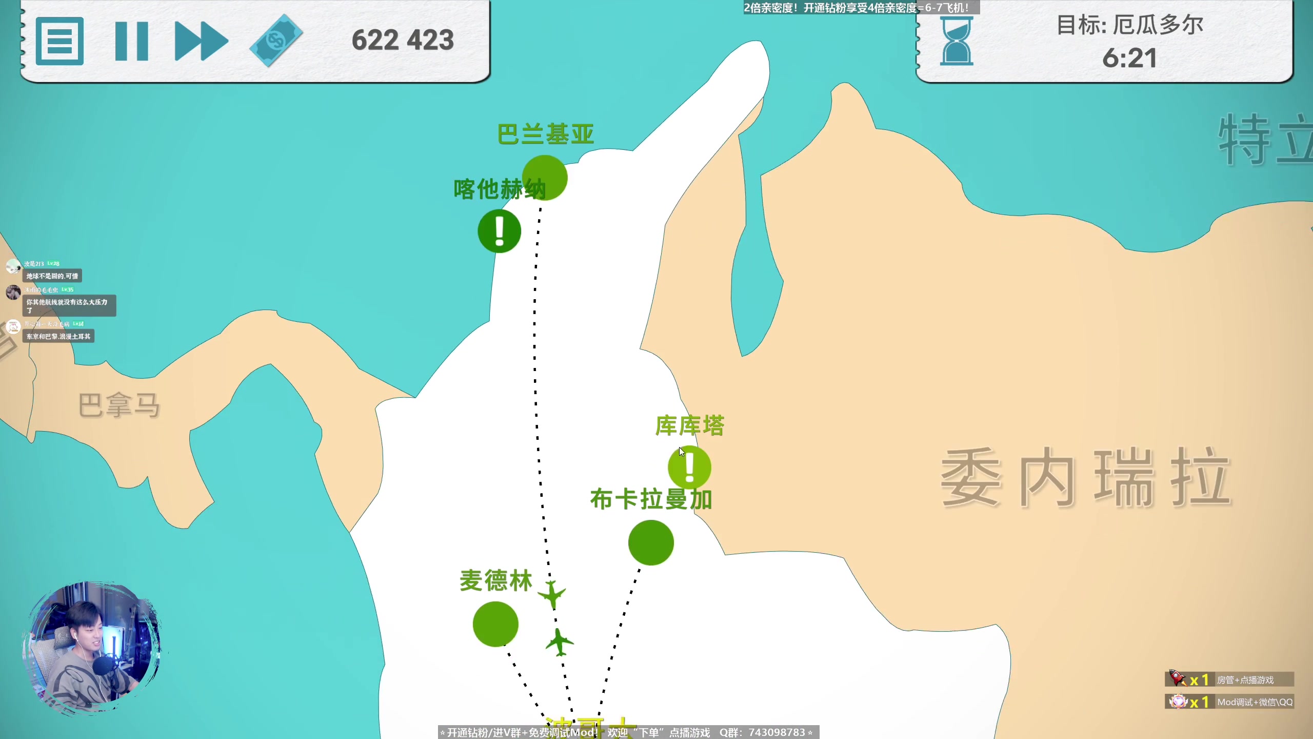 【2023-05-26 00点场】百里浪丶：⭐2倍亲密度！钻粉4倍！