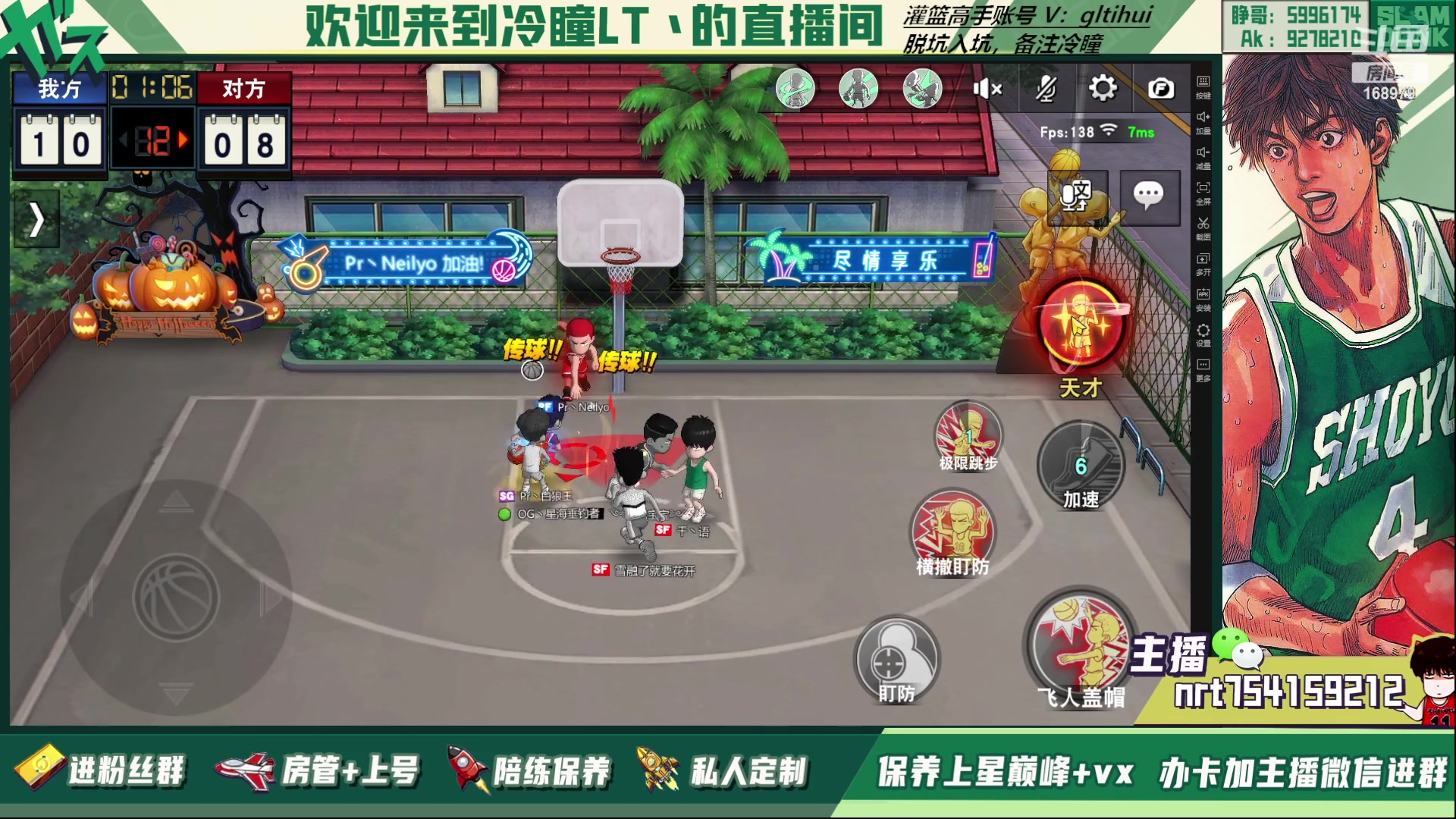 【2023-05-26 00点场】冷瞳LT丶：转播一下月赛！扫码参加月赛！