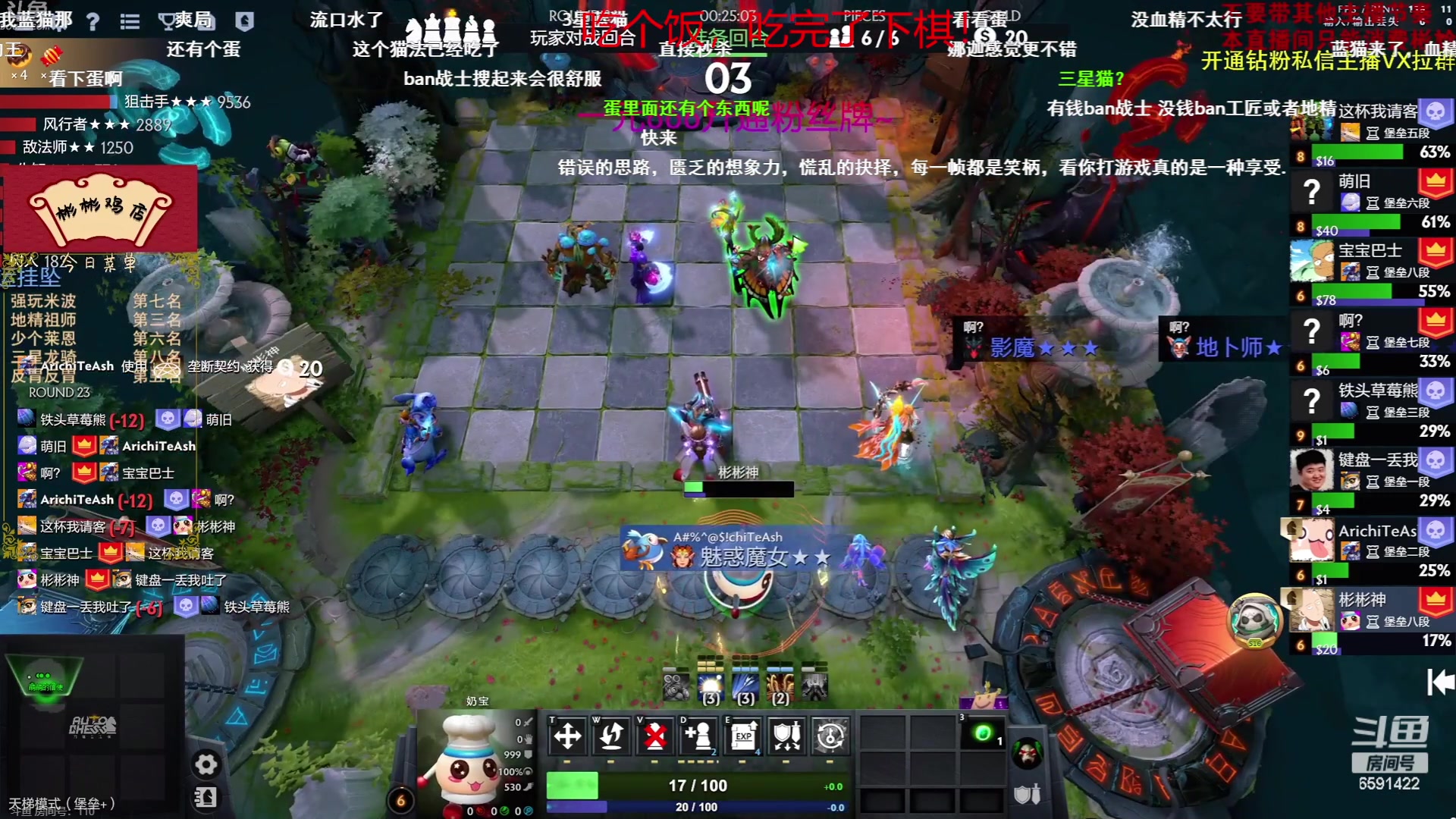 【2023-05-26 15点场】小红豆阿：开心每一天 6591422