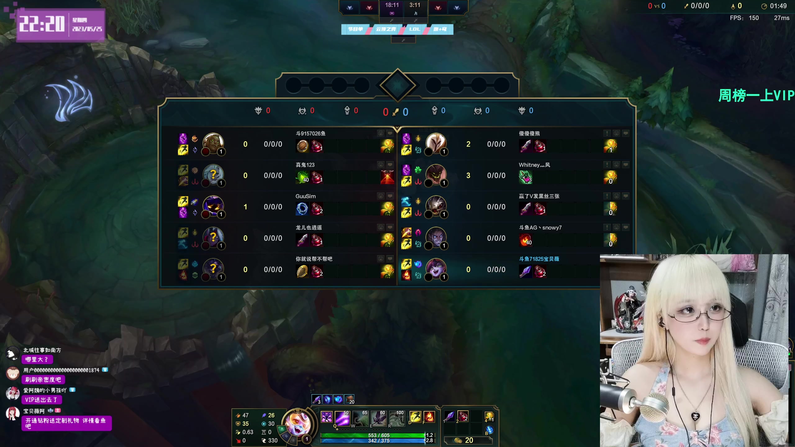 【2023-05-25 21点场】宝贝薇阿：薇：重庆不知名甜心~71825